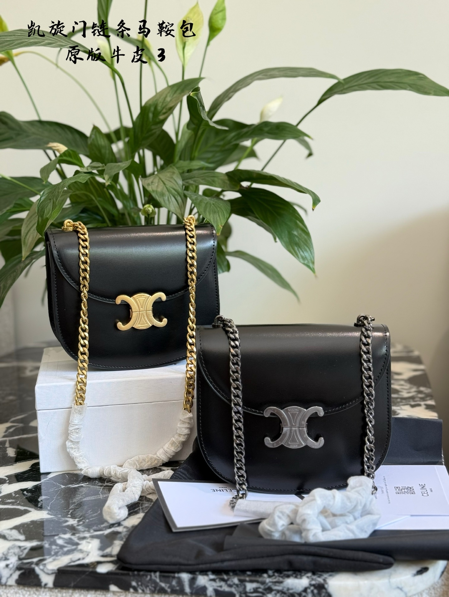 Celine Silver Vintage-Inspired Bag 242