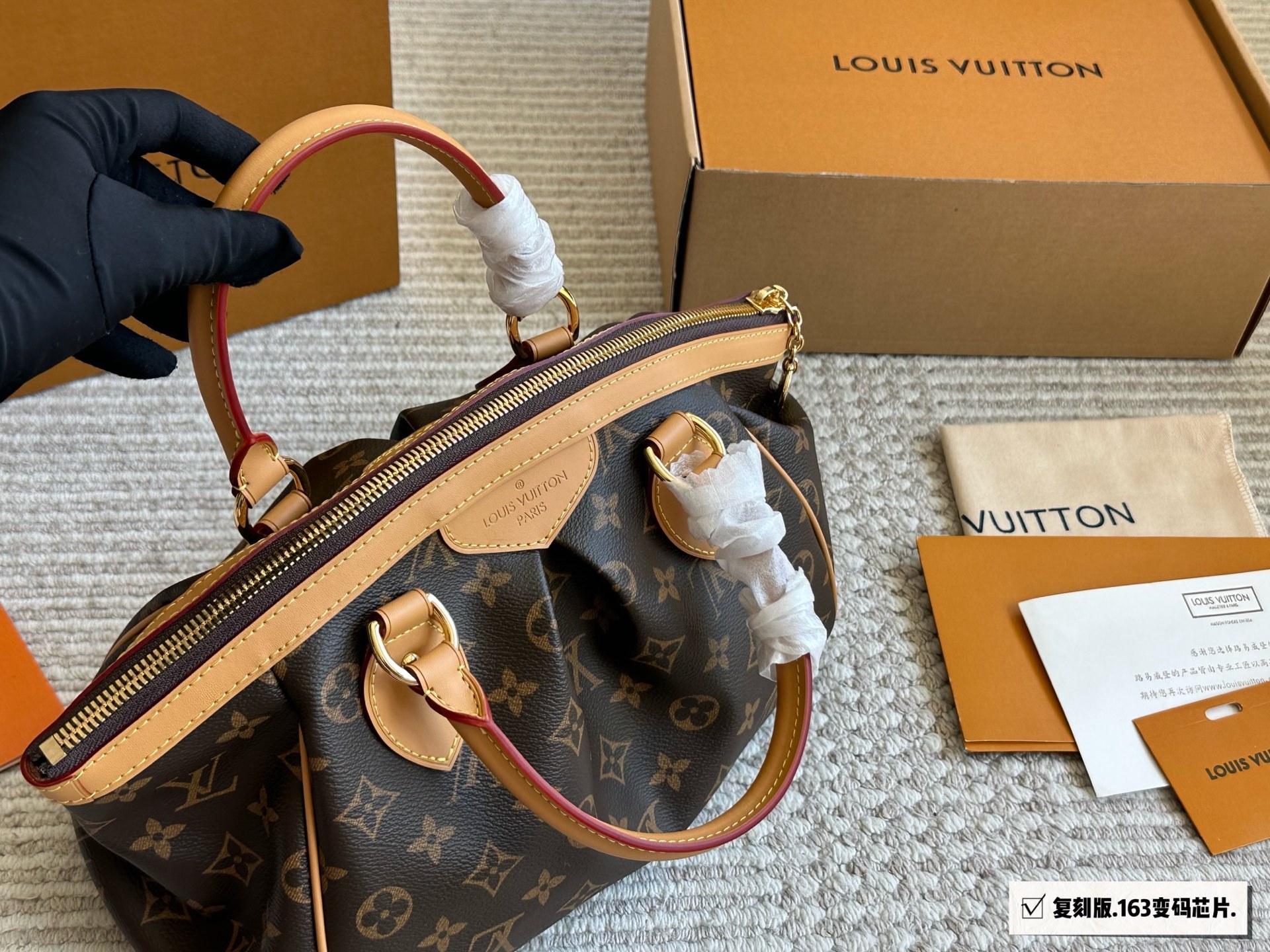 LV Brown Quilted Bag 1547
