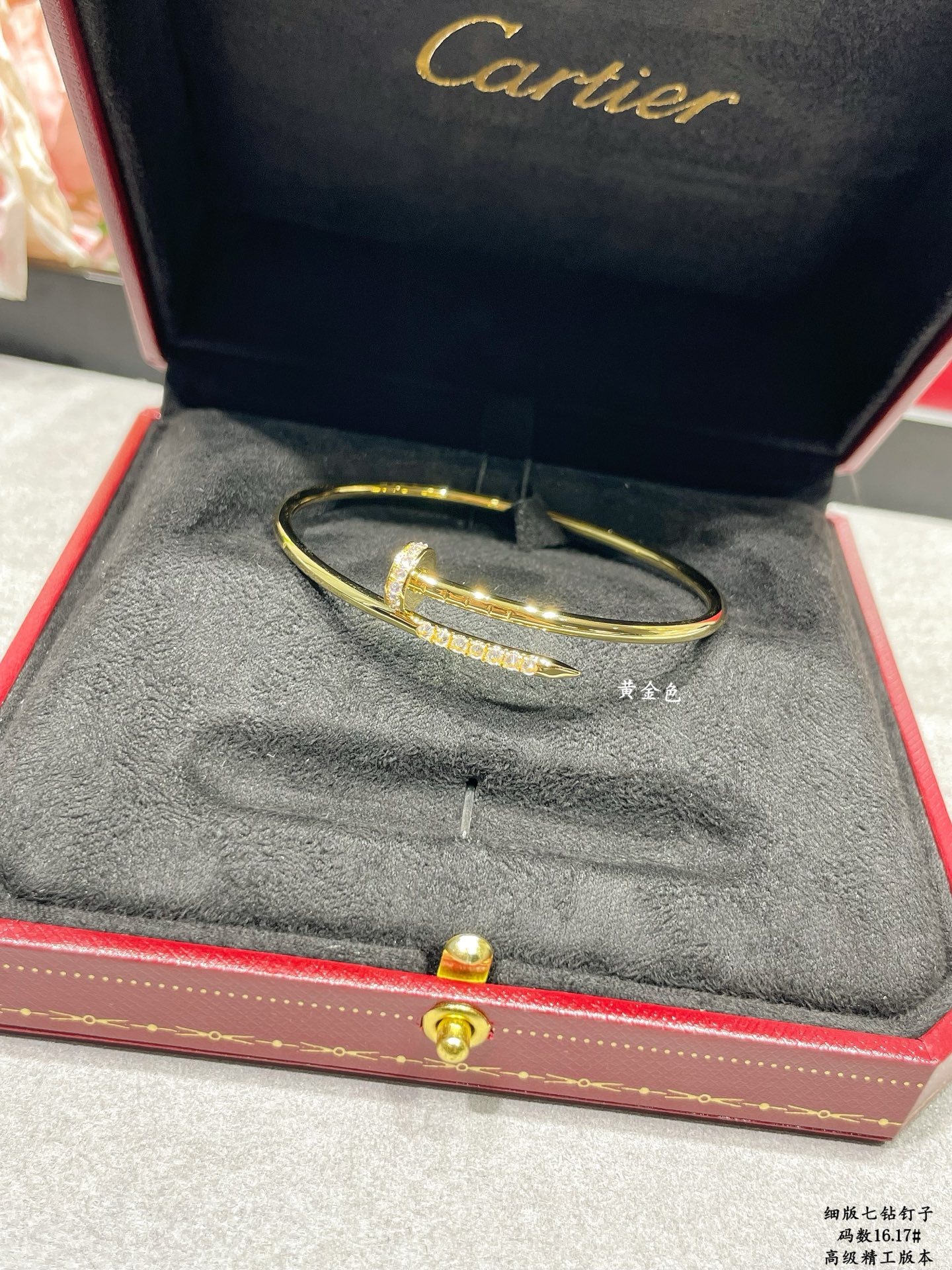cartier new nail bracelet