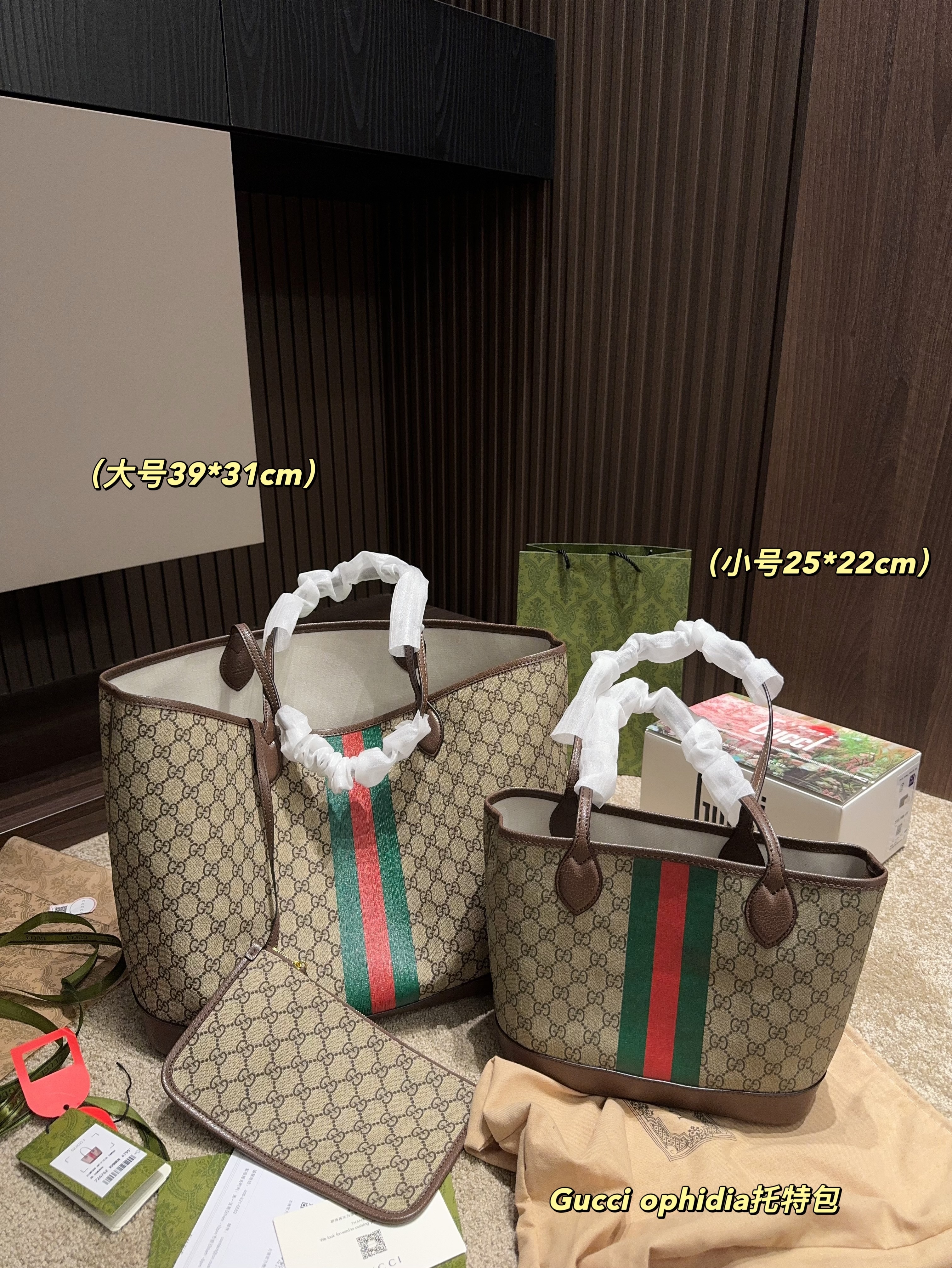 Gucci Green Vintage-Inspired Bag 589