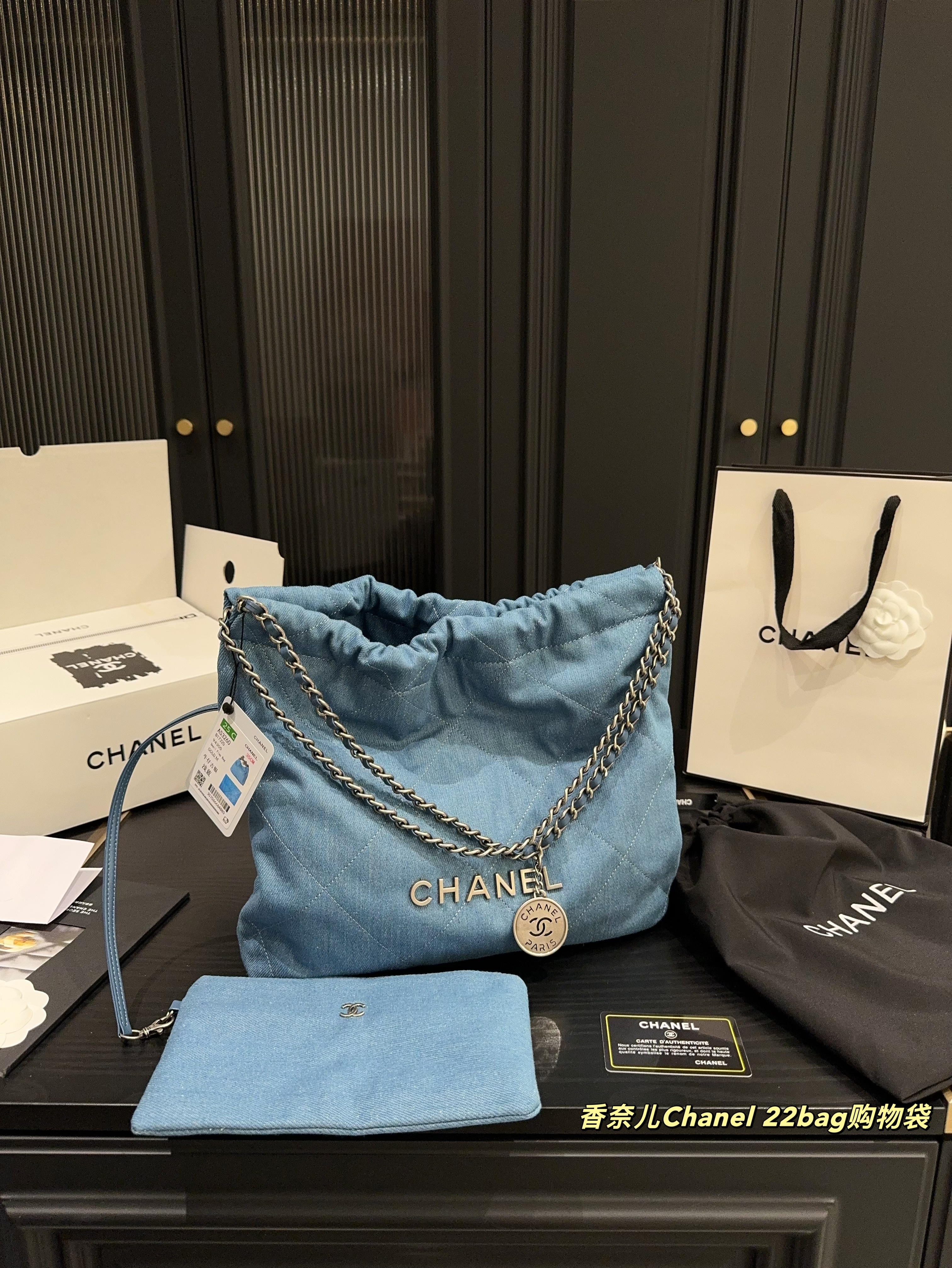 Chanel Blue Vintage-Inspired Bag 1254