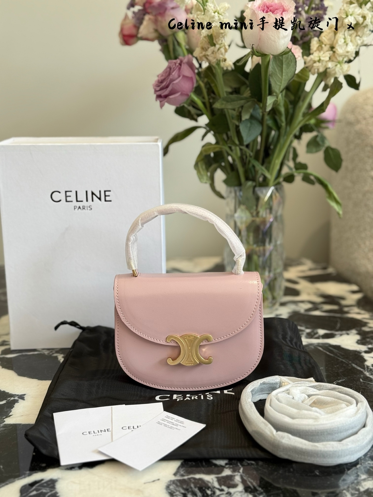 Celine Silver Vintage-Inspired Bag 241