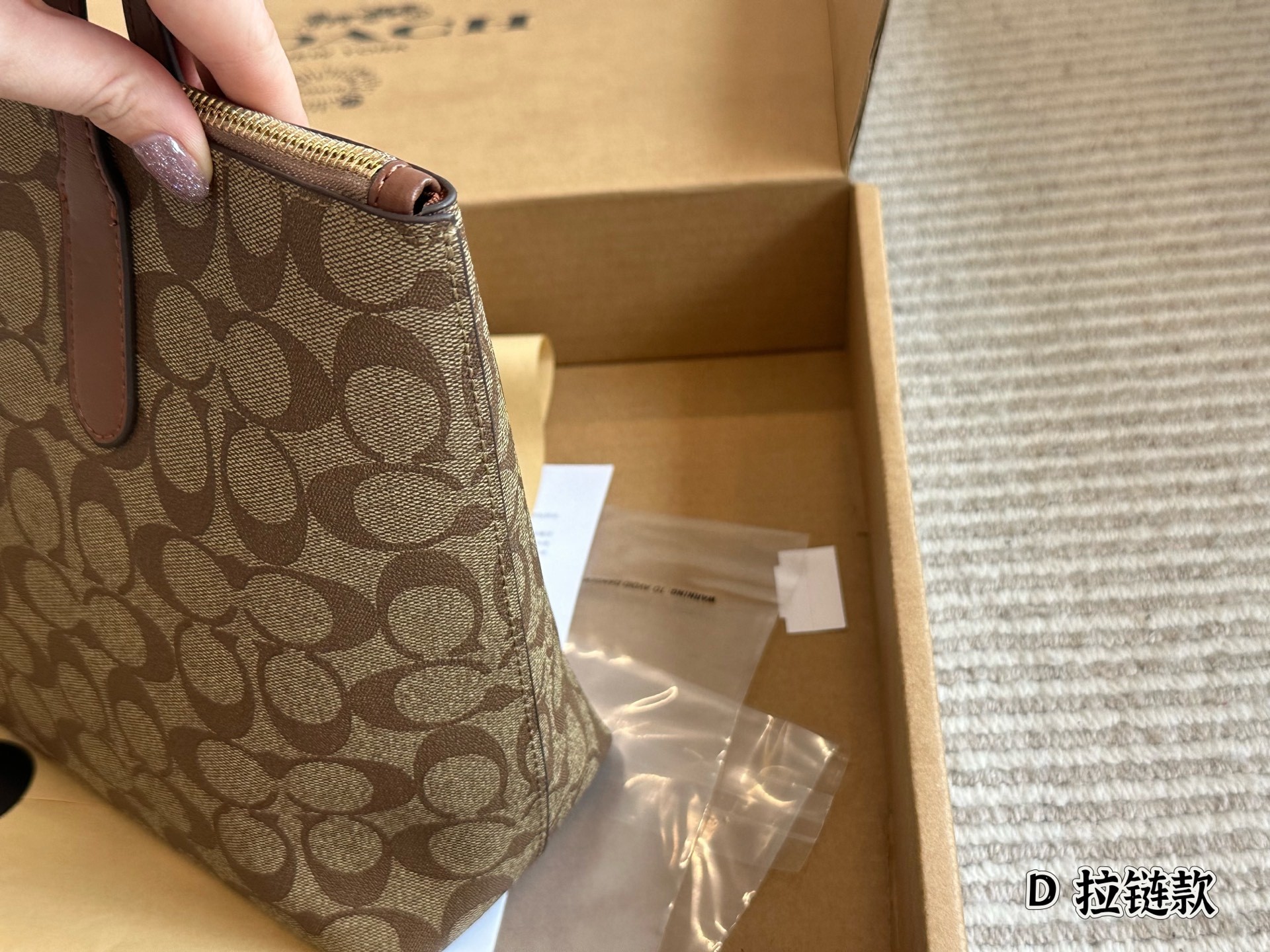 Coach Brown Quilted Bag 004