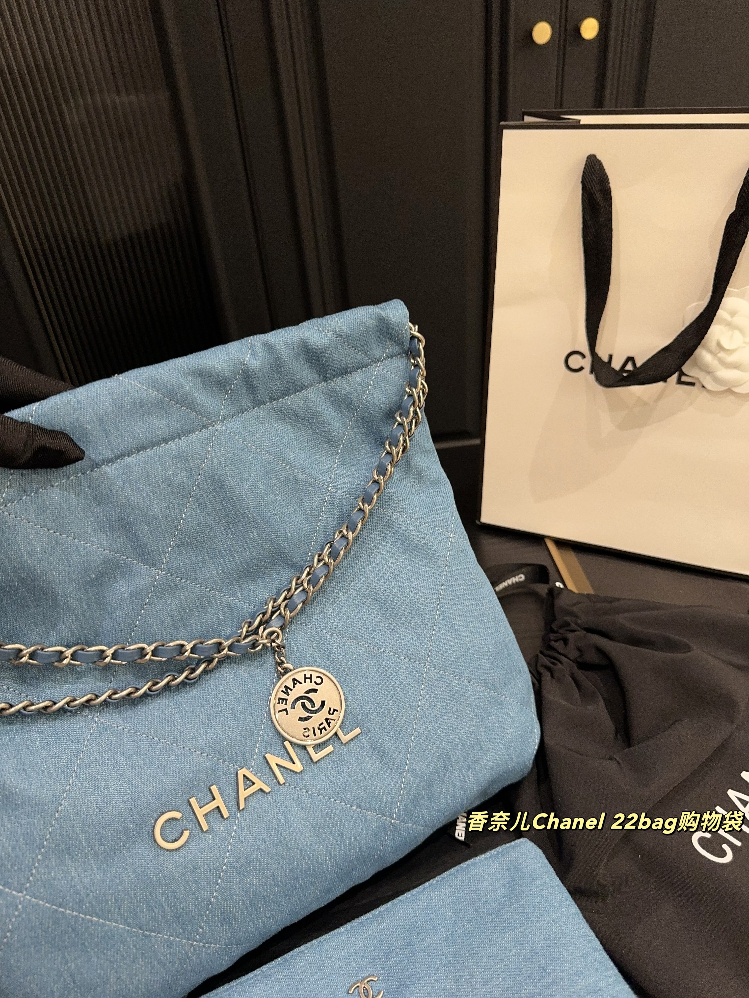 Chanel Blue Vintage-Inspired Bag 1254