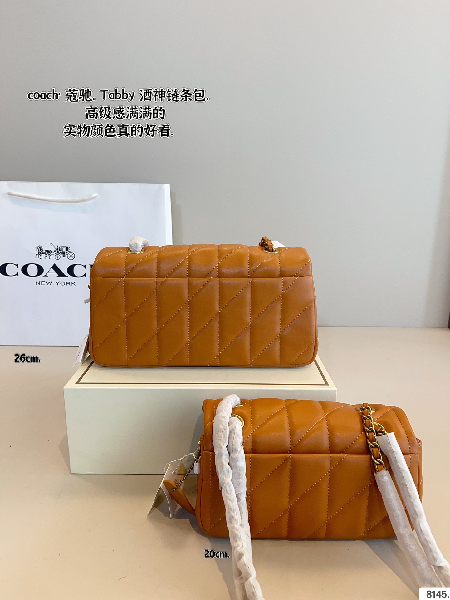 Coach Rose Gold Quilted Bag 184