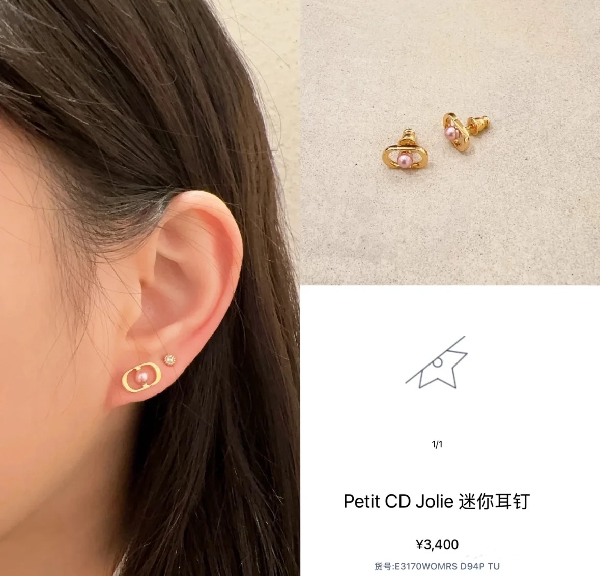 Dior Rose Gold Logo-Accented Earrings 010