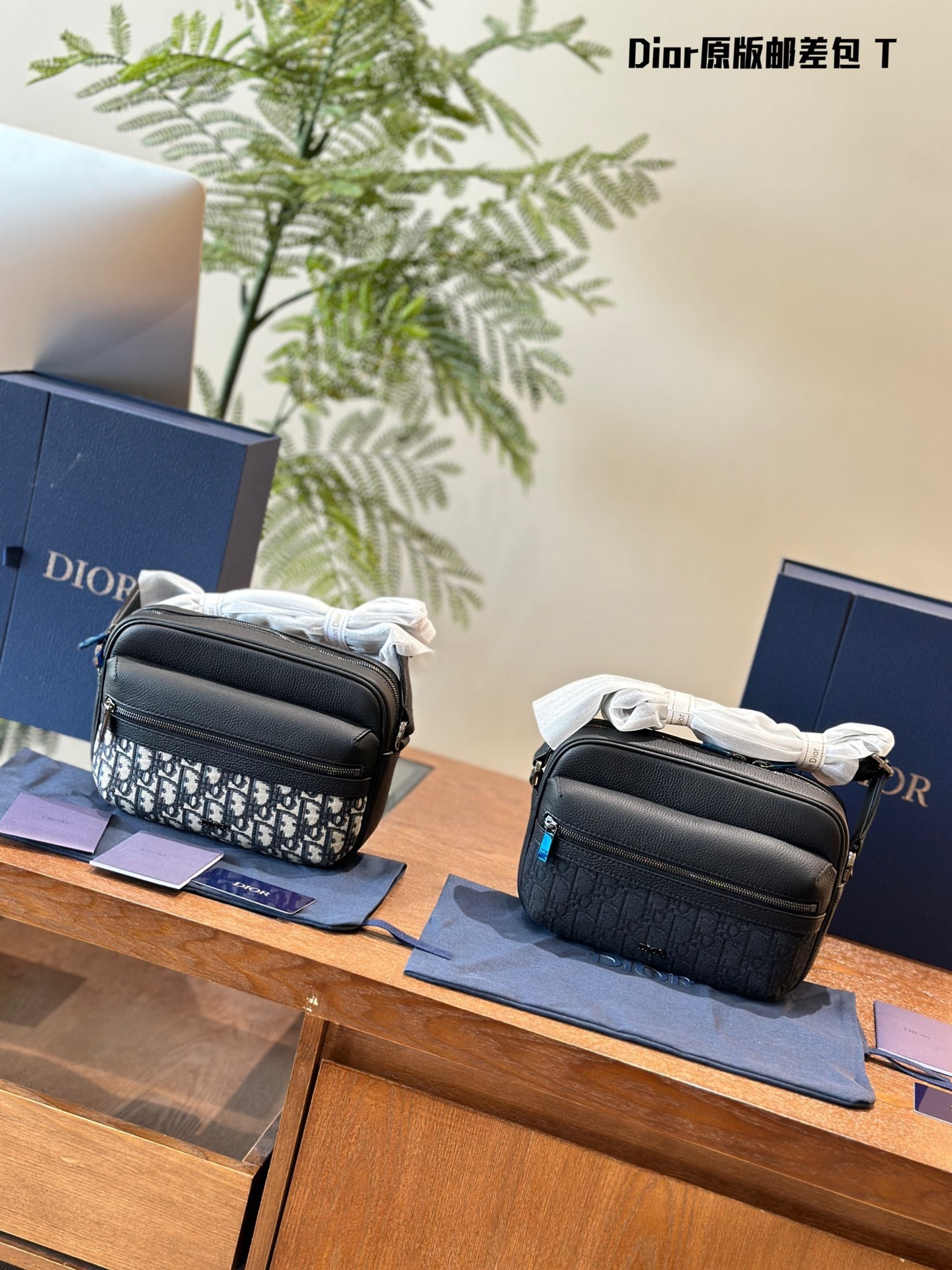 Dior Blue Modern Bag 23cm 703