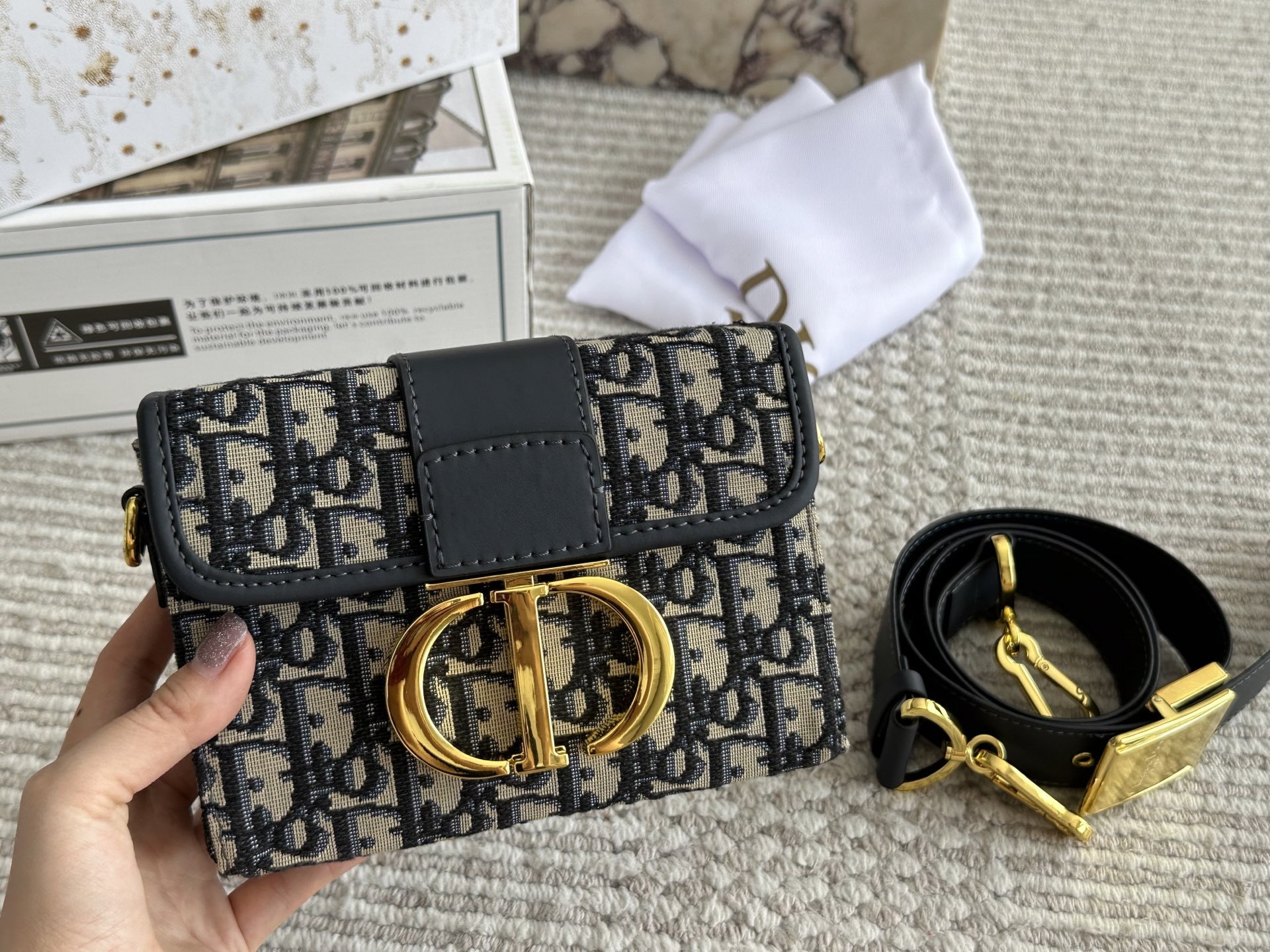 Dior Gold Quilted Bag 755