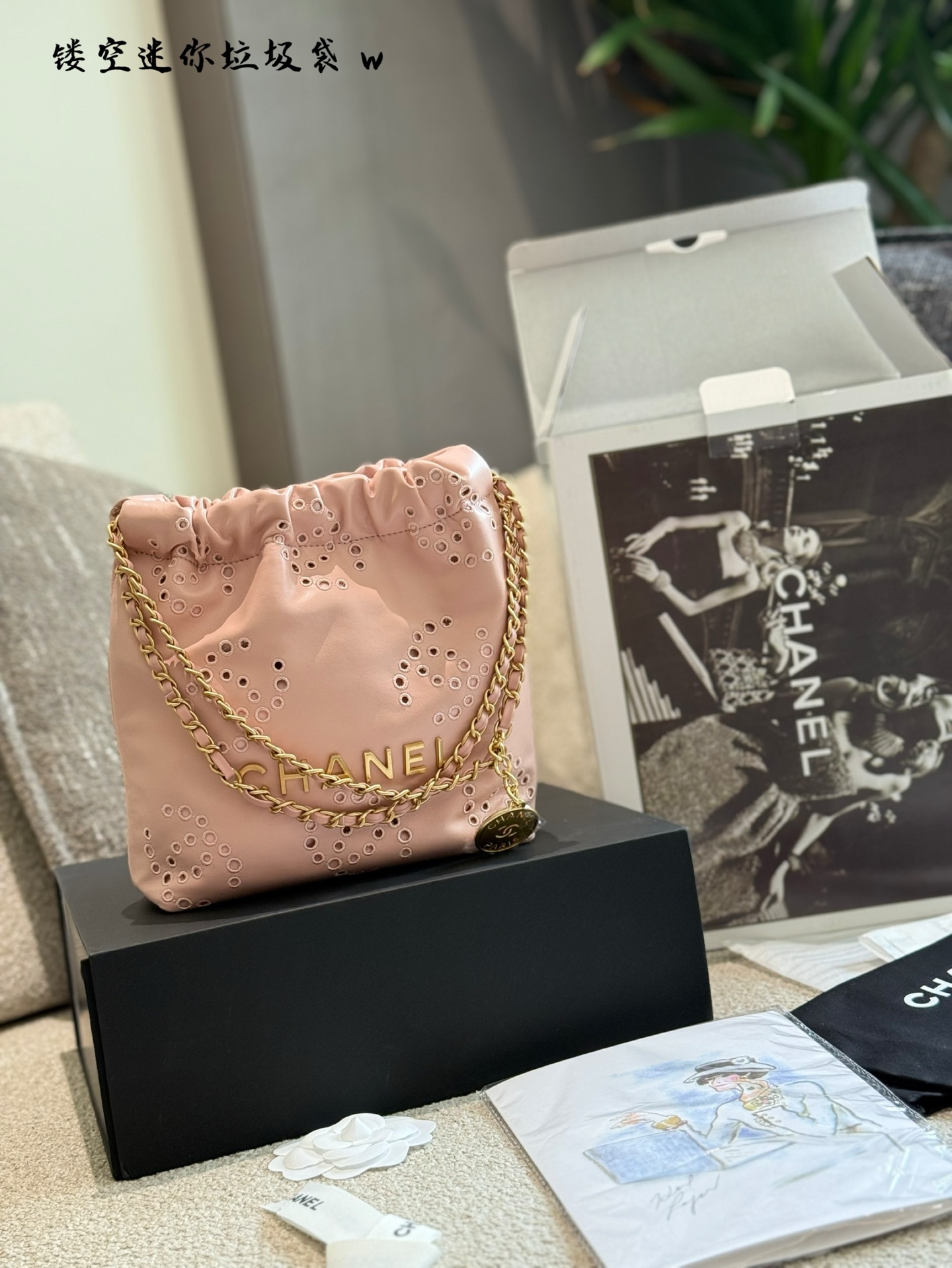 Chanel Black Vintage-Inspired Bag 1284