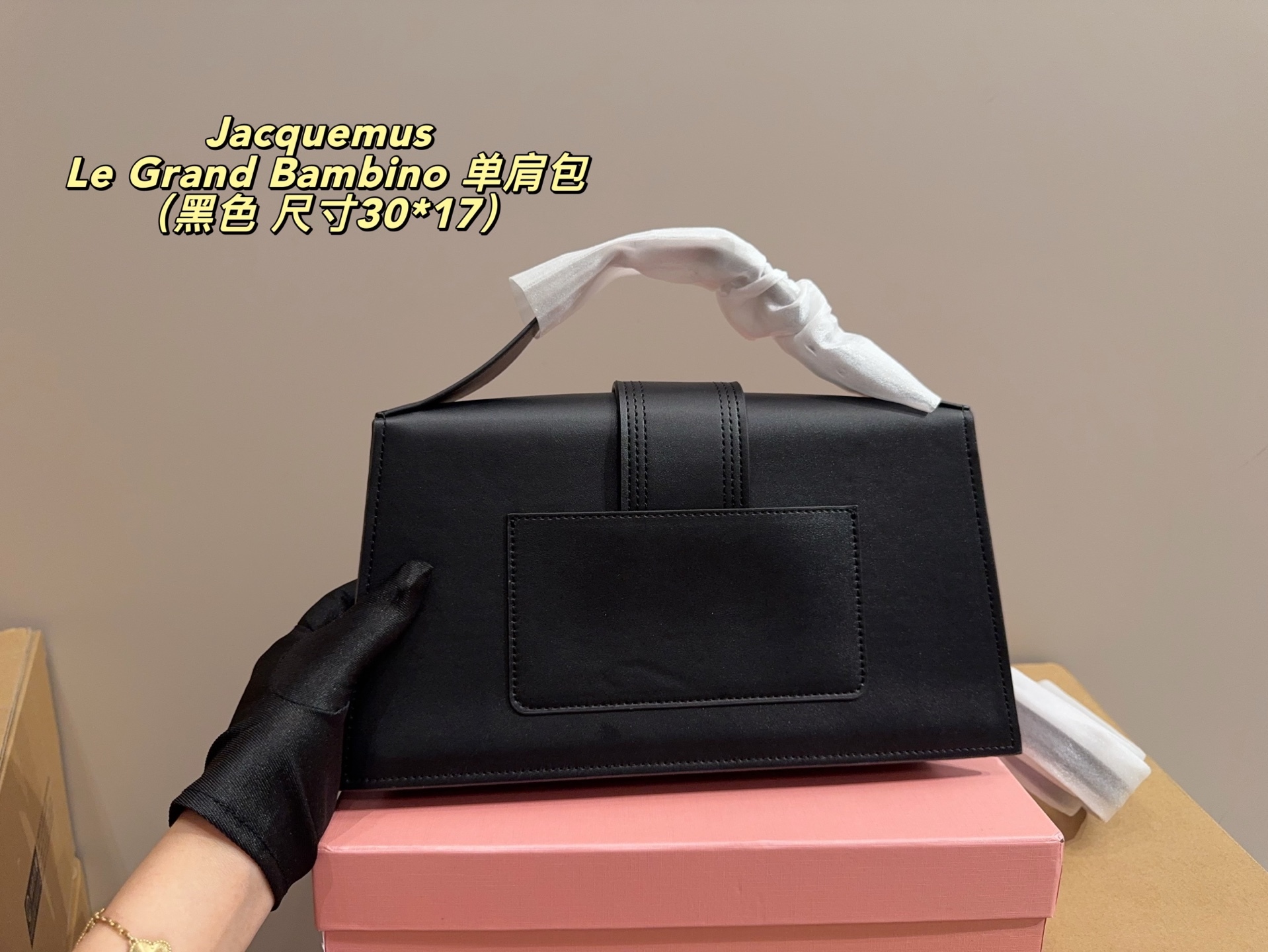 Jacquemus Black Quilted Bag 30cm 014
