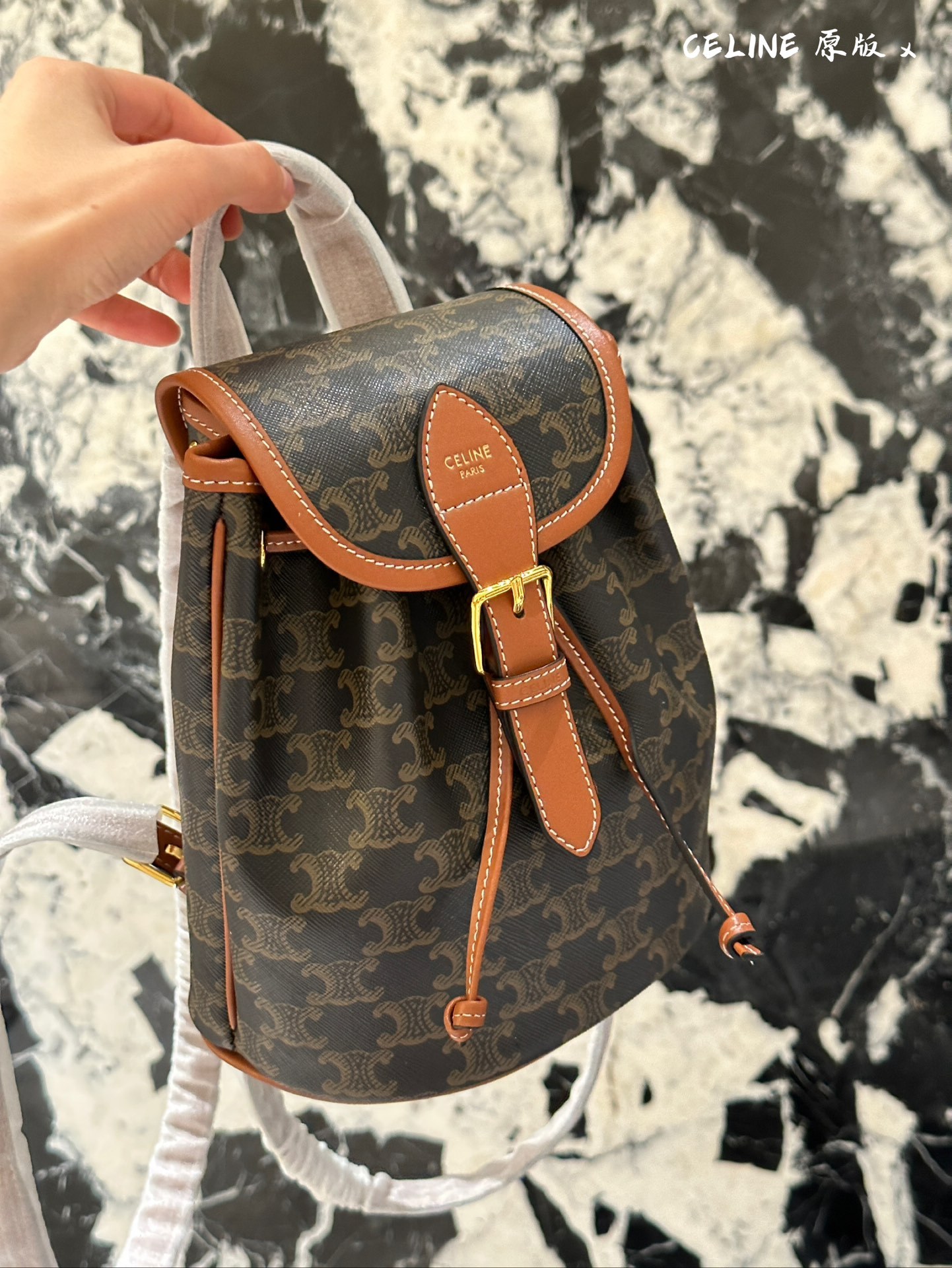 Celine Brown Quilted Bag 225