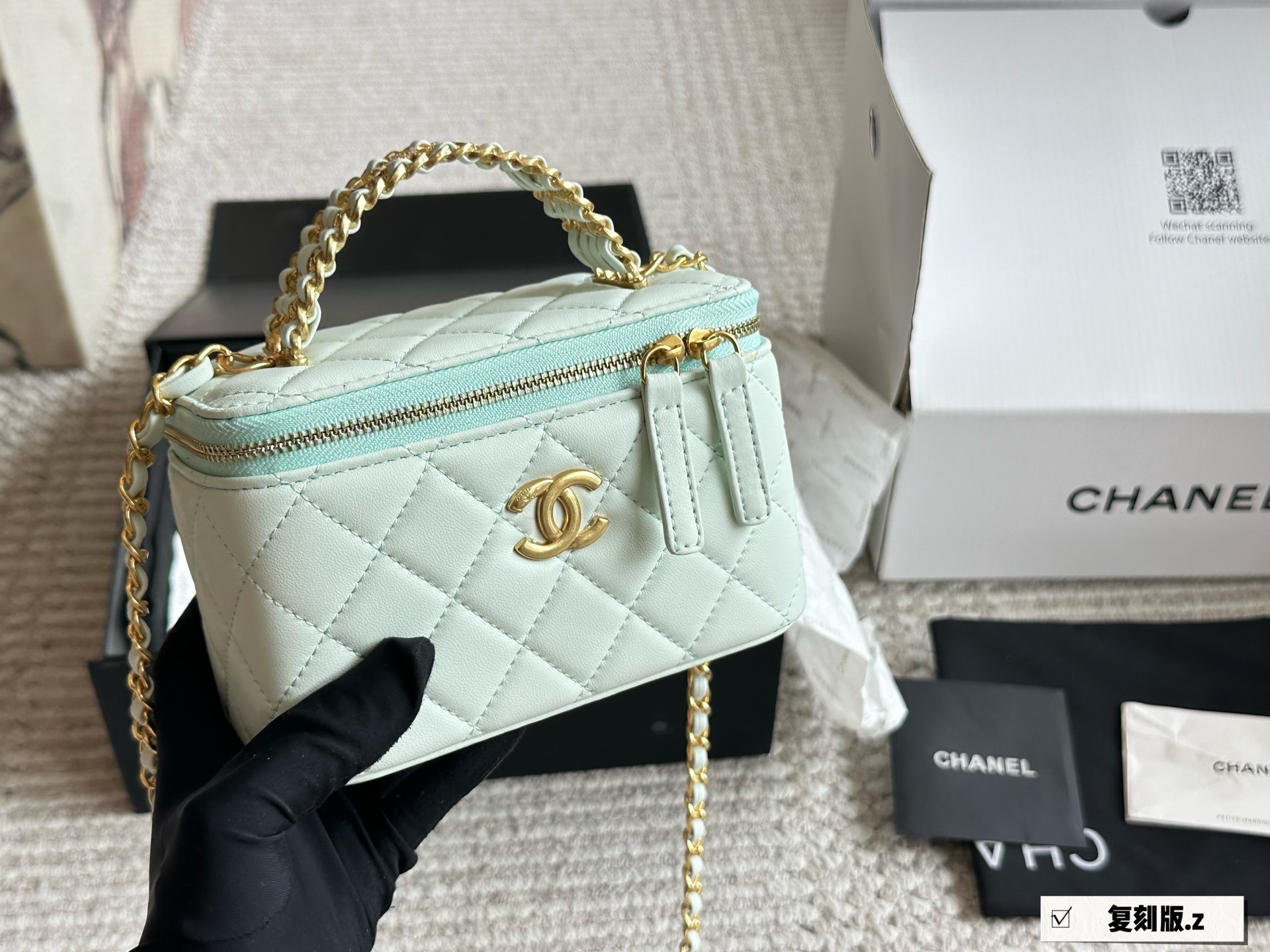 Chanel Black Quilted Bag 1205