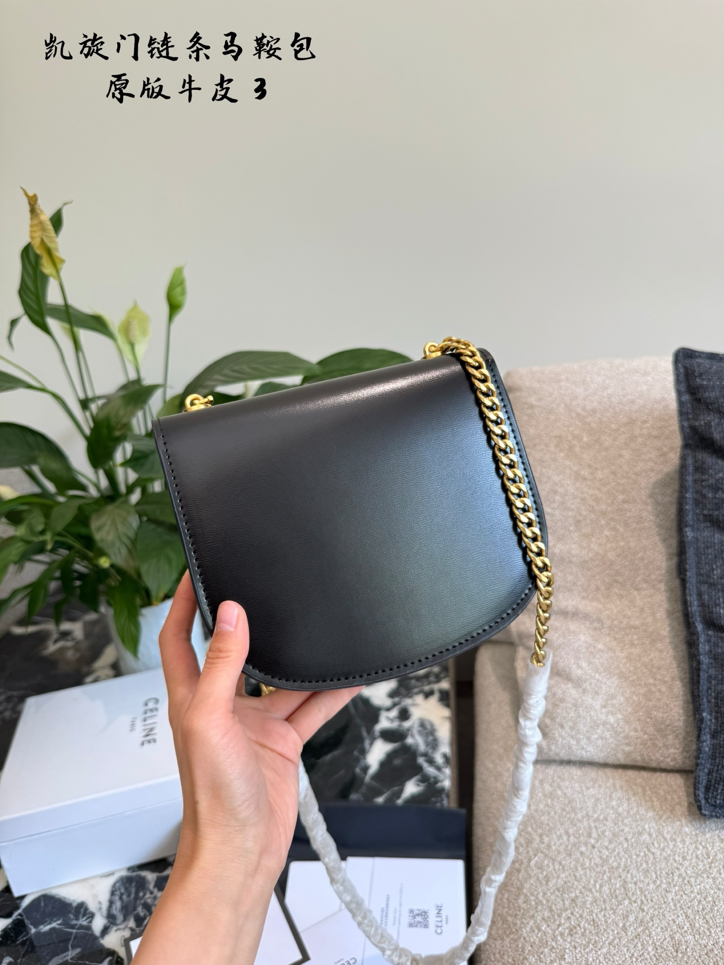 Celine Silver Vintage-Inspired Bag 242