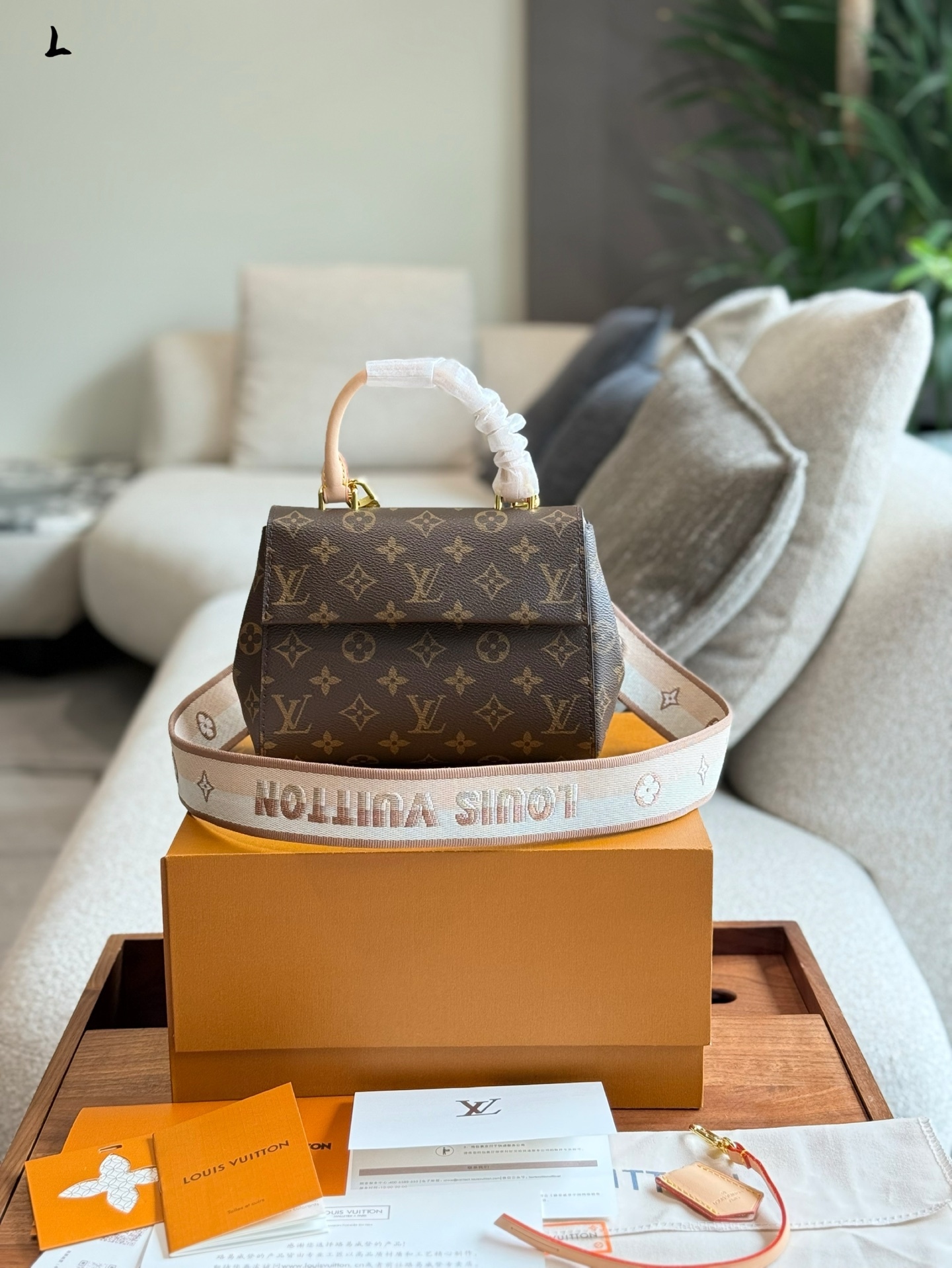 LV Beige Quilted Bag 1424