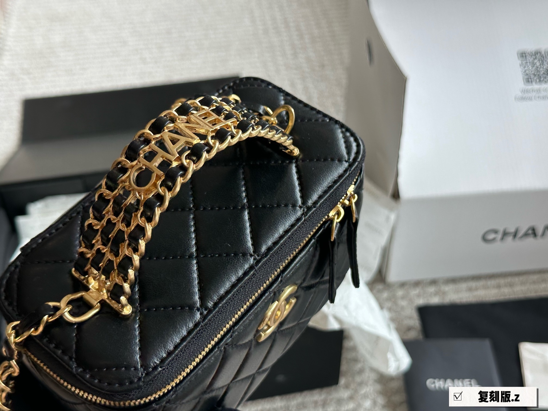 Chanel Black Quilted Bag 1205