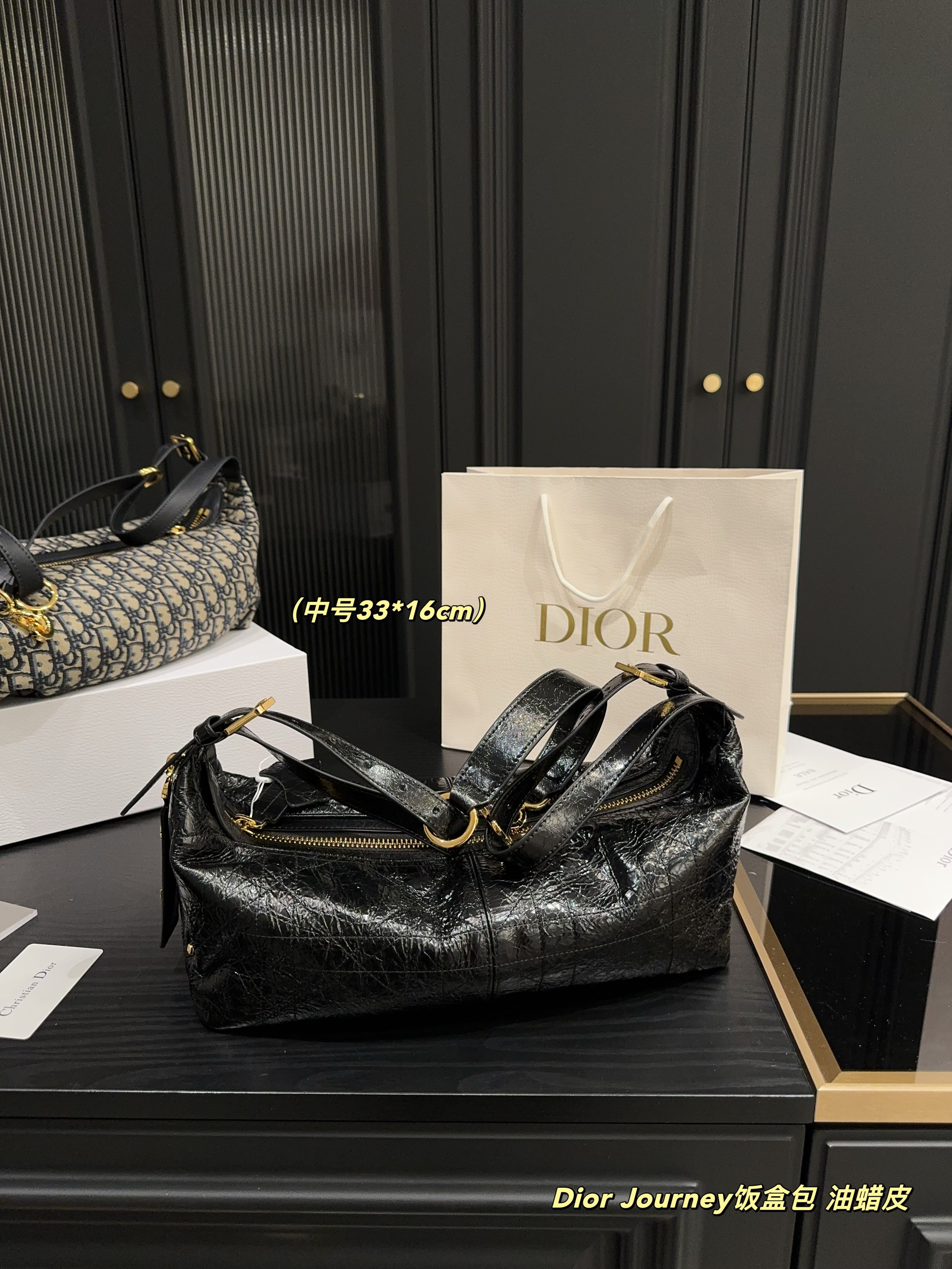Dior Gold Logo-Accented Bag 772