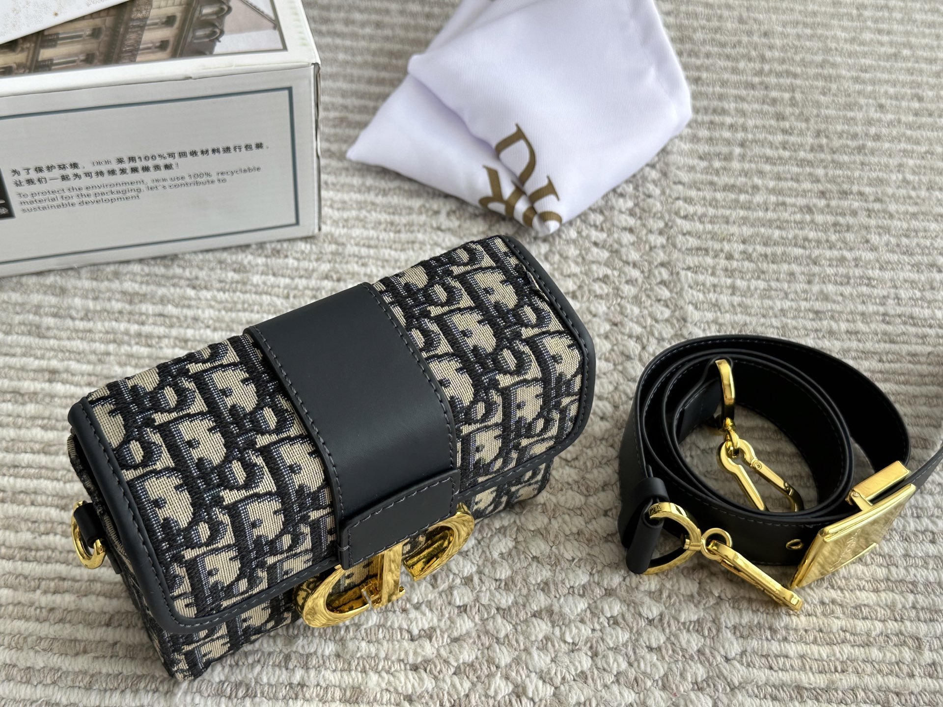 Dior Gold Quilted Bag 755