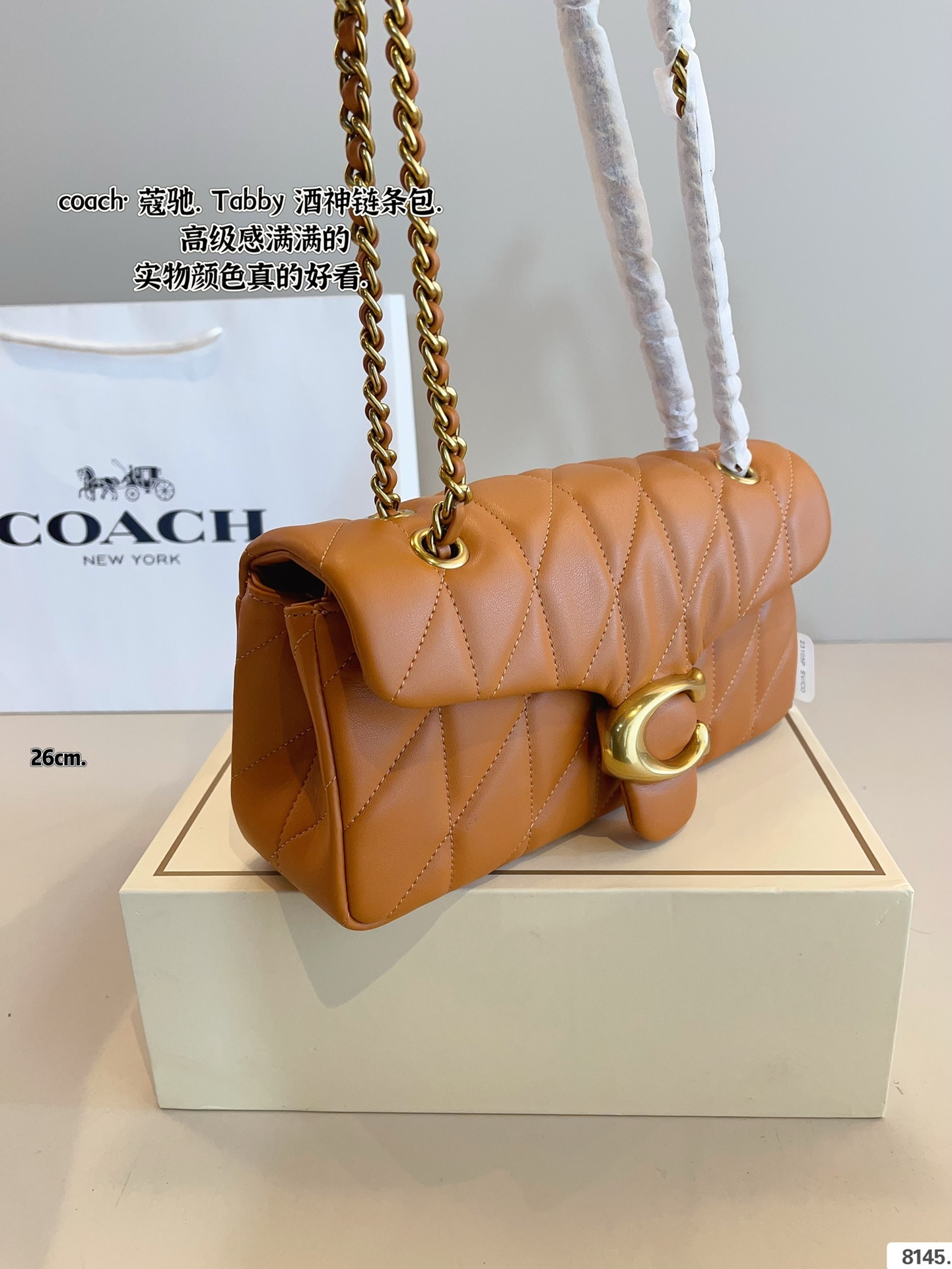 Coach Rose Gold Quilted Bag 184