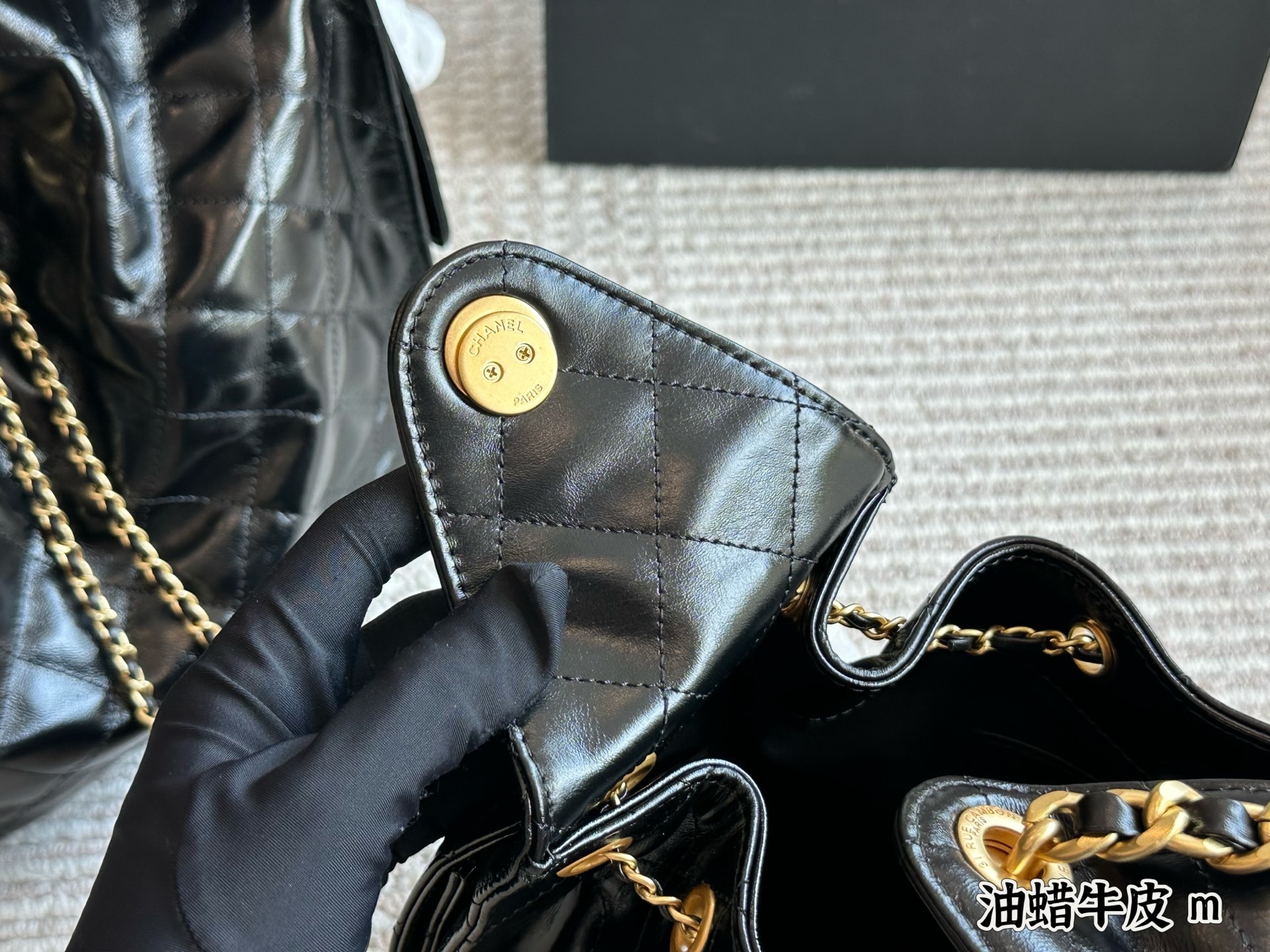 Chanel Black Quilted Bag 1321