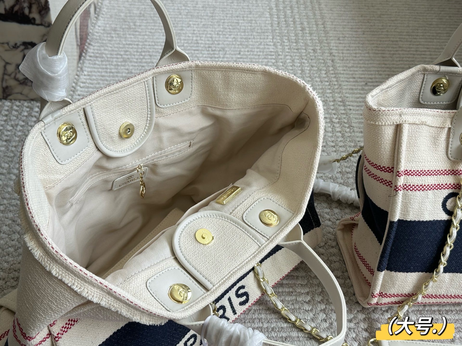 Chanel Beige Logo-Accented Bag 1391