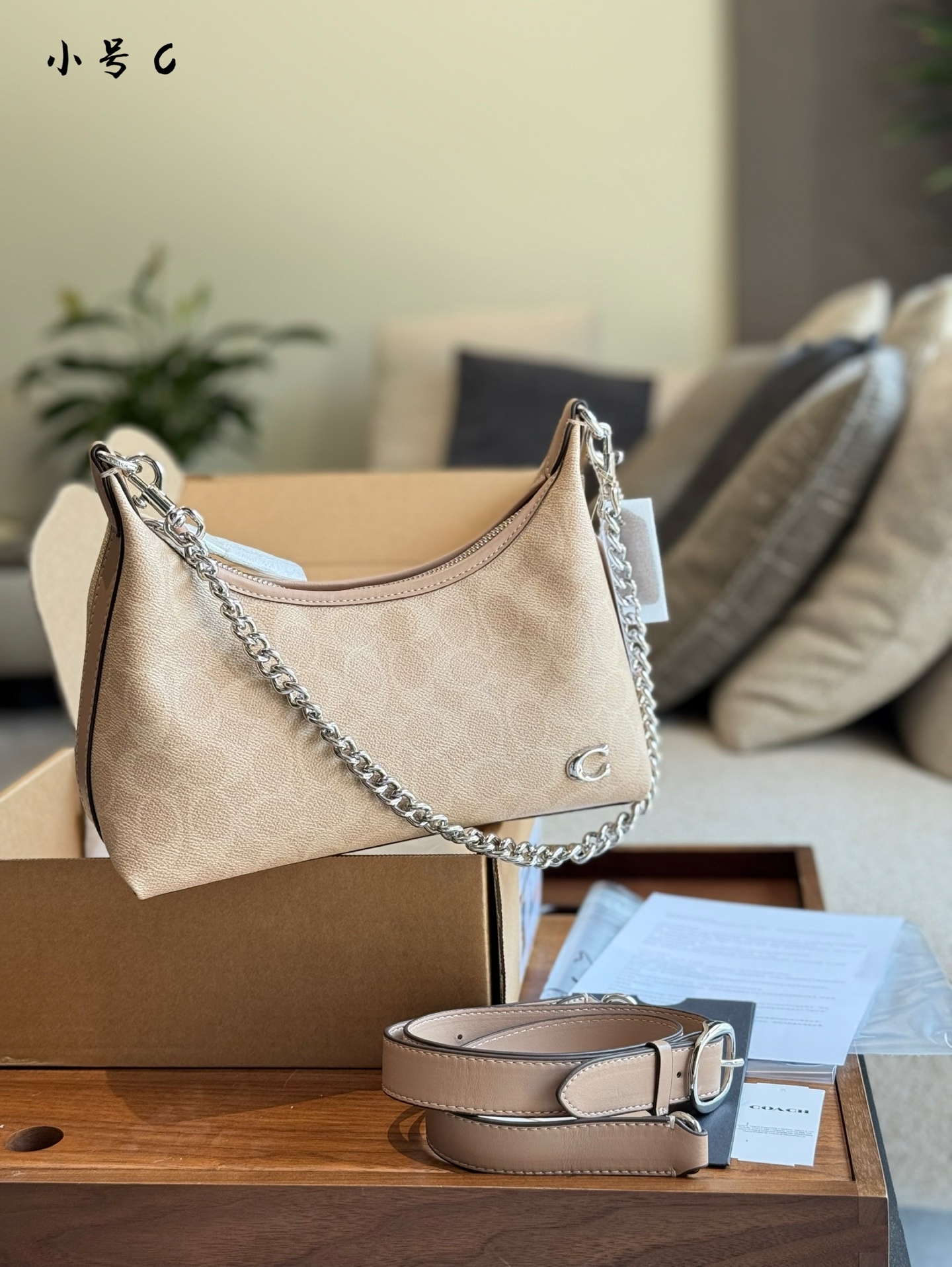 Coach Beige Vintage-Inspired Bag 034