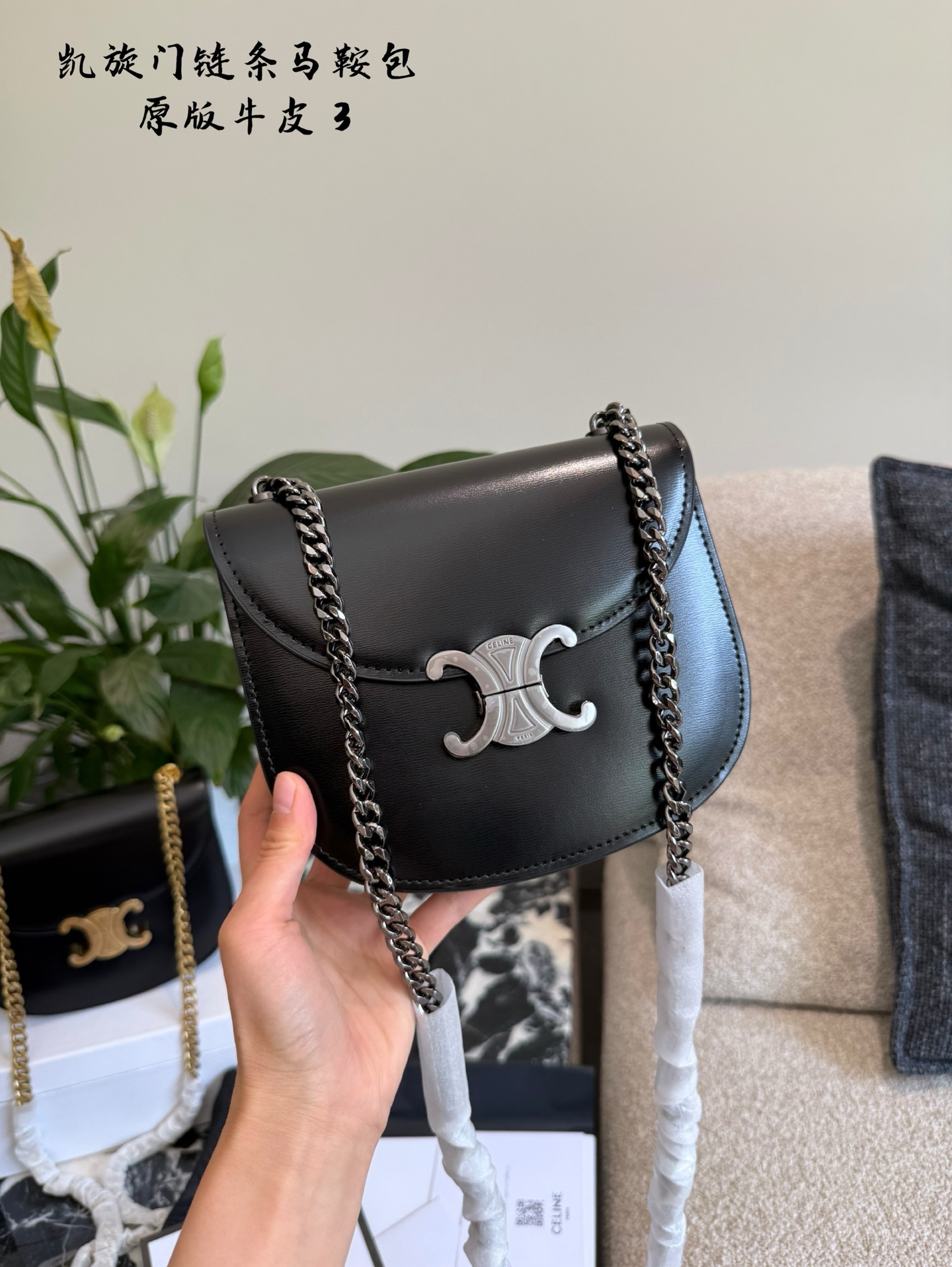 Celine Silver Vintage-Inspired Bag 242