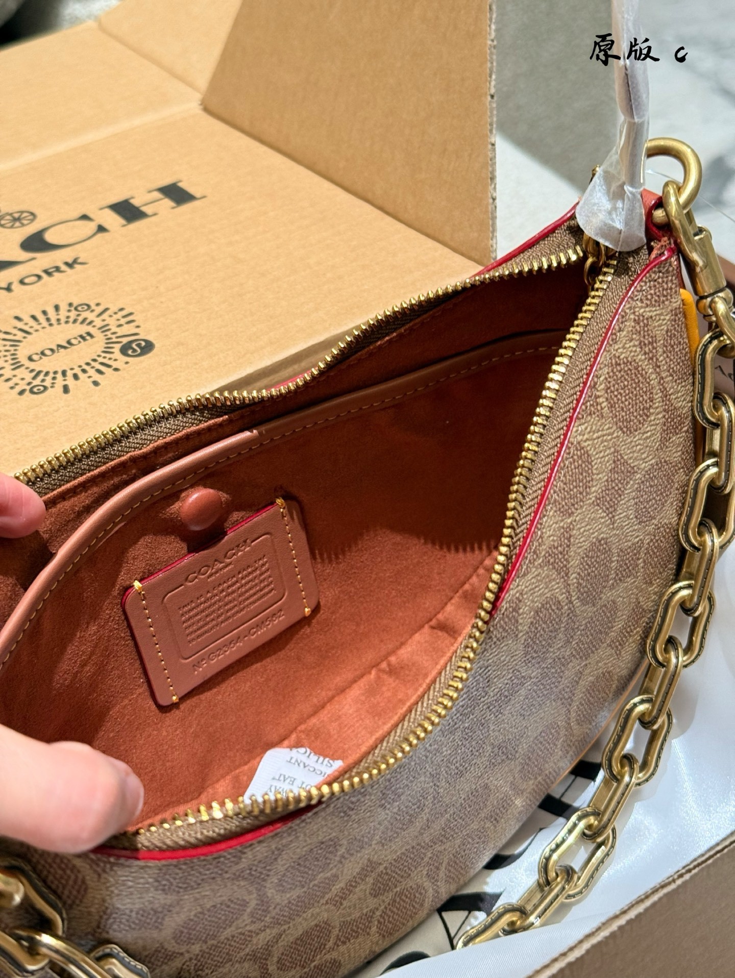 Coach Gold Delicate Bag 050