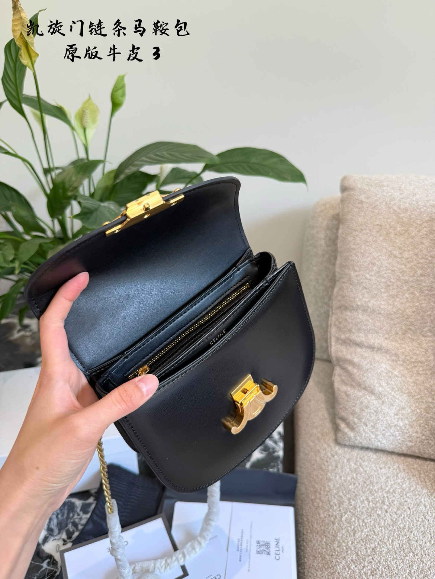 Celine Silver Vintage-Inspired Bag 242