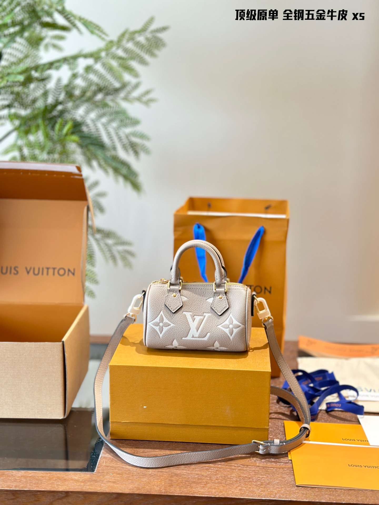LV Rose Gold Vintage-Inspired Bag 1438