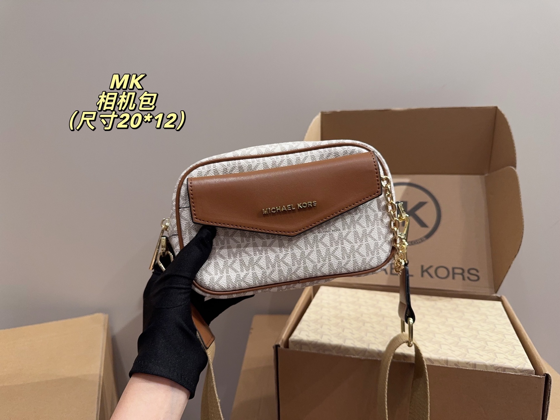 MICHAEL KORS MK mercer bag 040