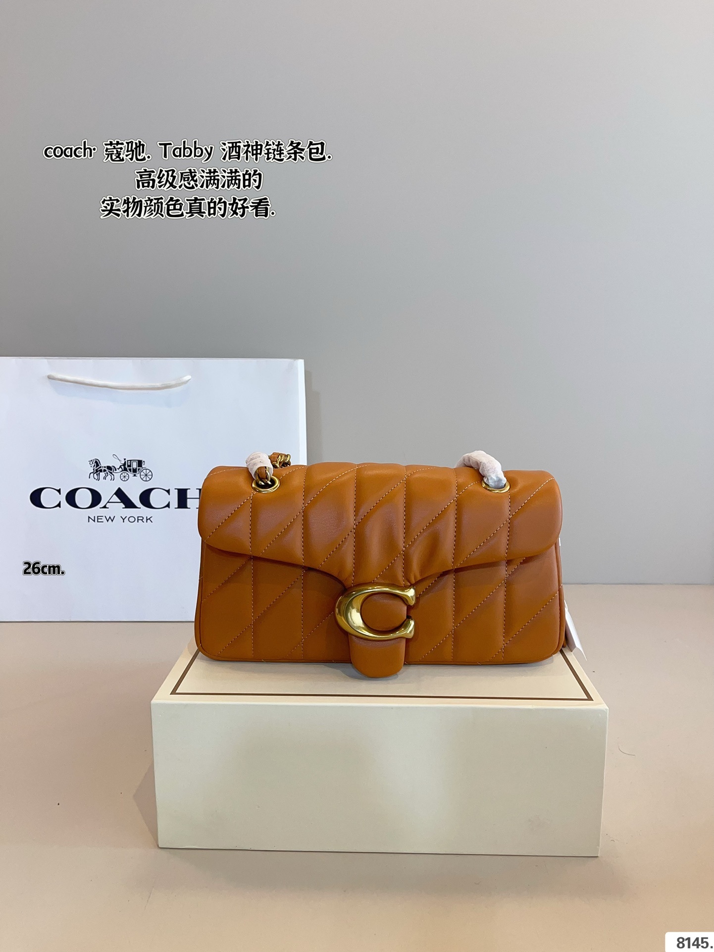 Coach Rose Gold Quilted Bag 184
