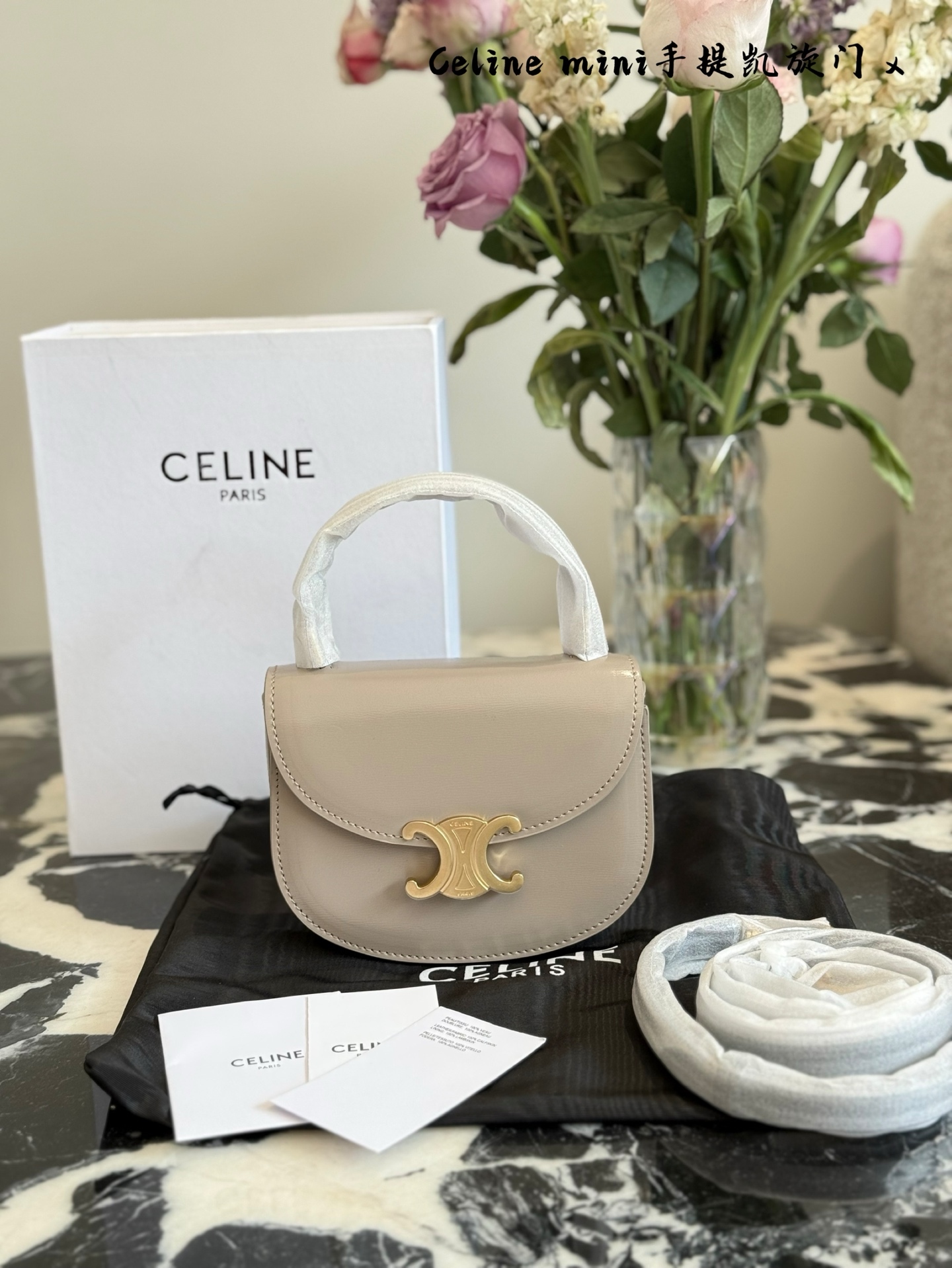 Celine Silver Vintage-Inspired Bag 241
