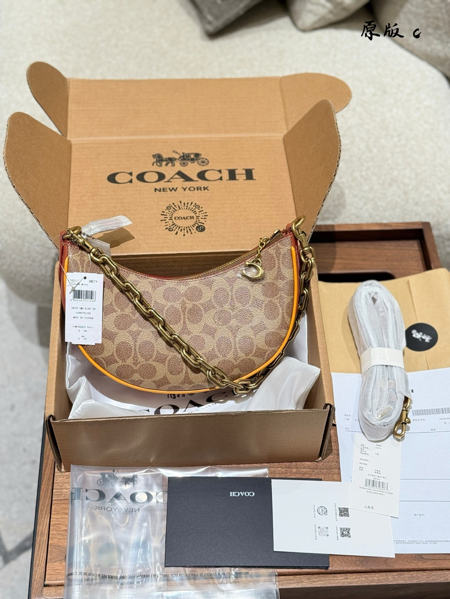Coach Gold Delicate Bag 050