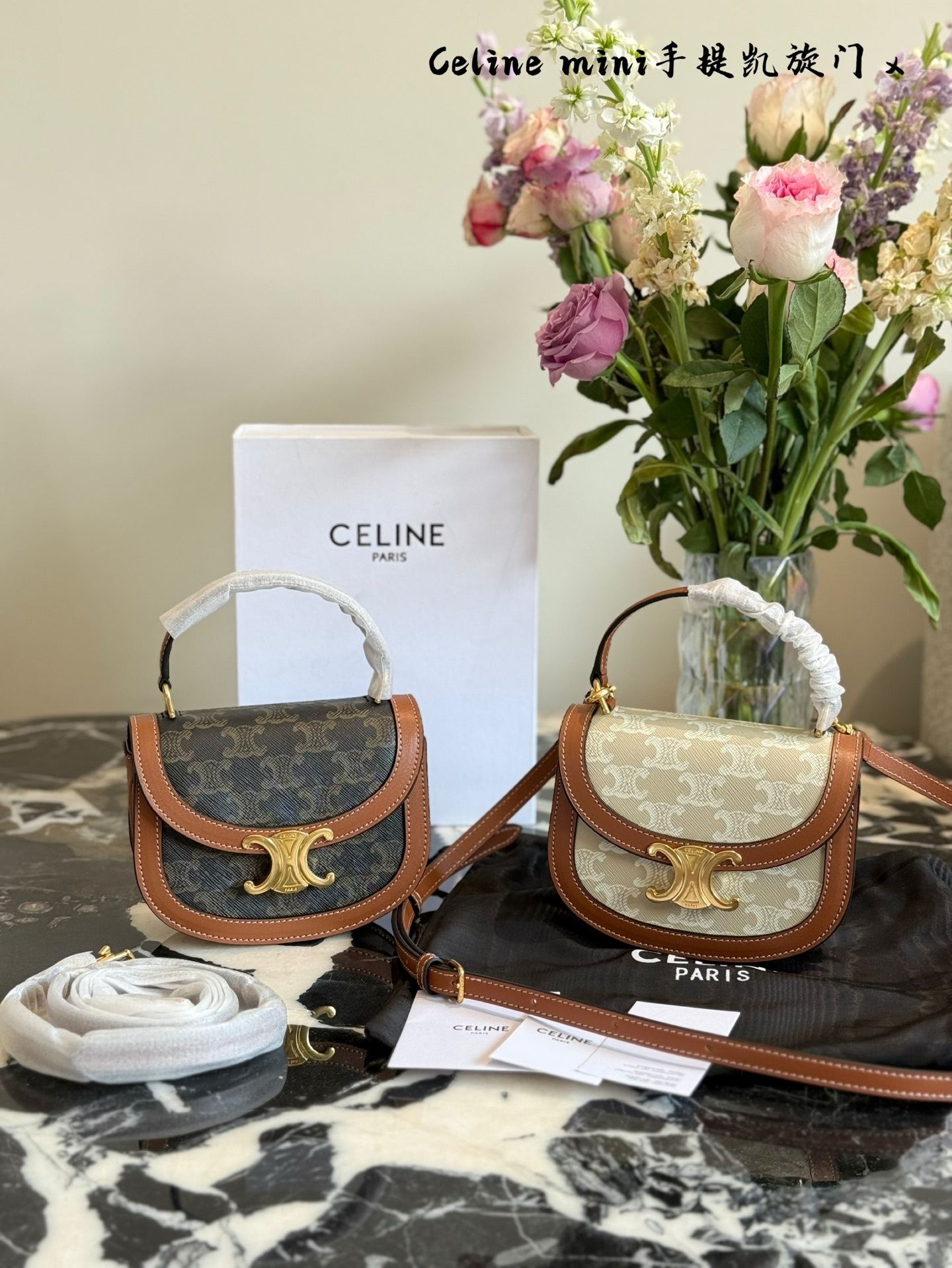 Celine Silver Vintage-Inspired Bag 241