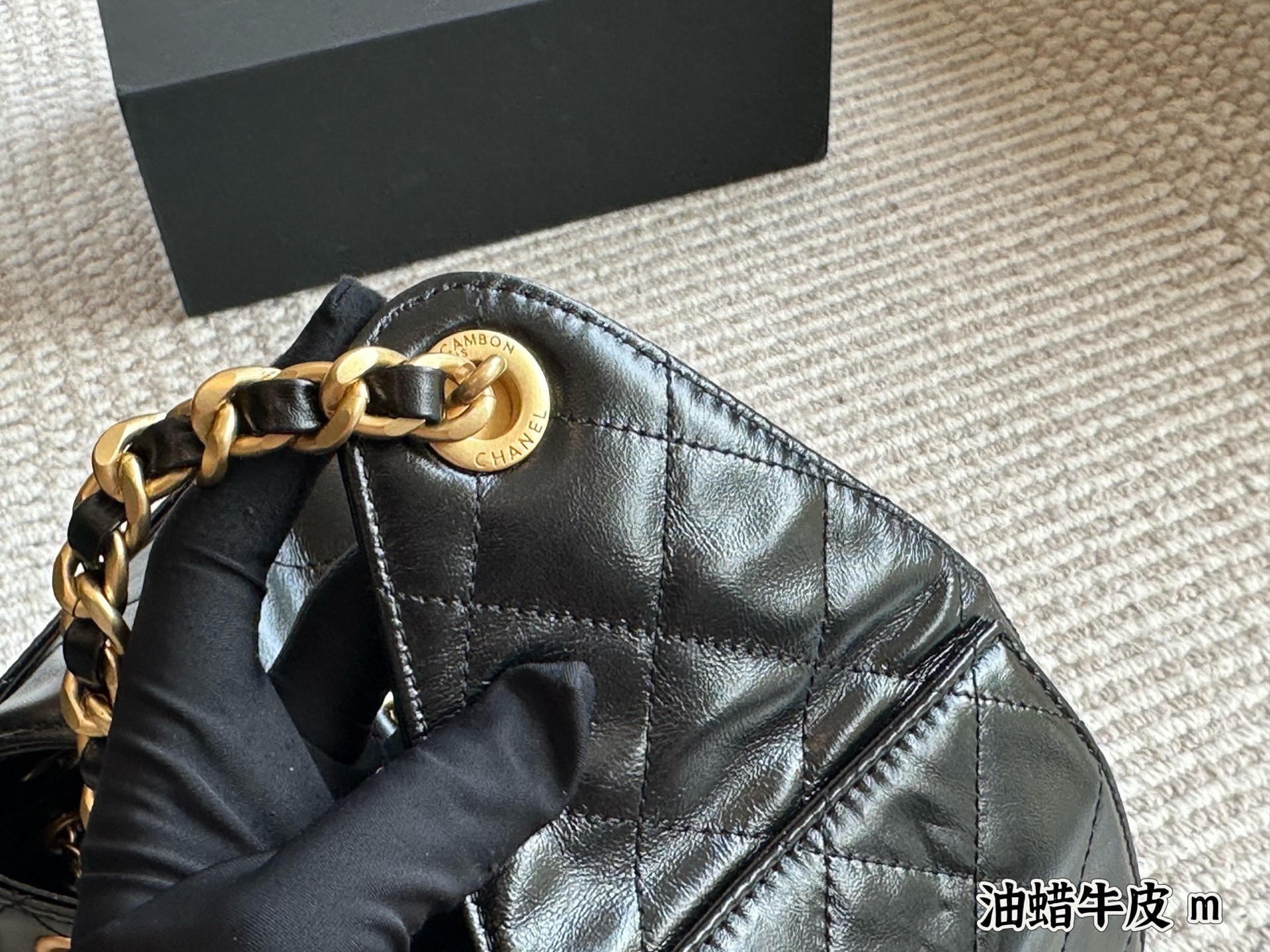 Chanel Black Quilted Bag 1321