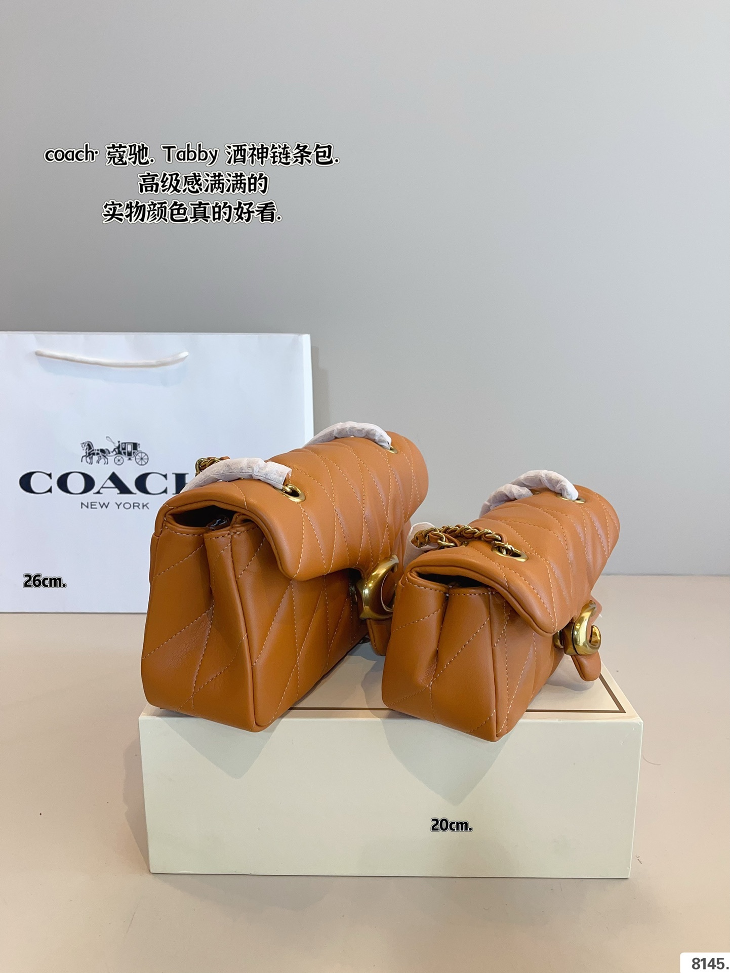 Coach Rose Gold Quilted Bag 184