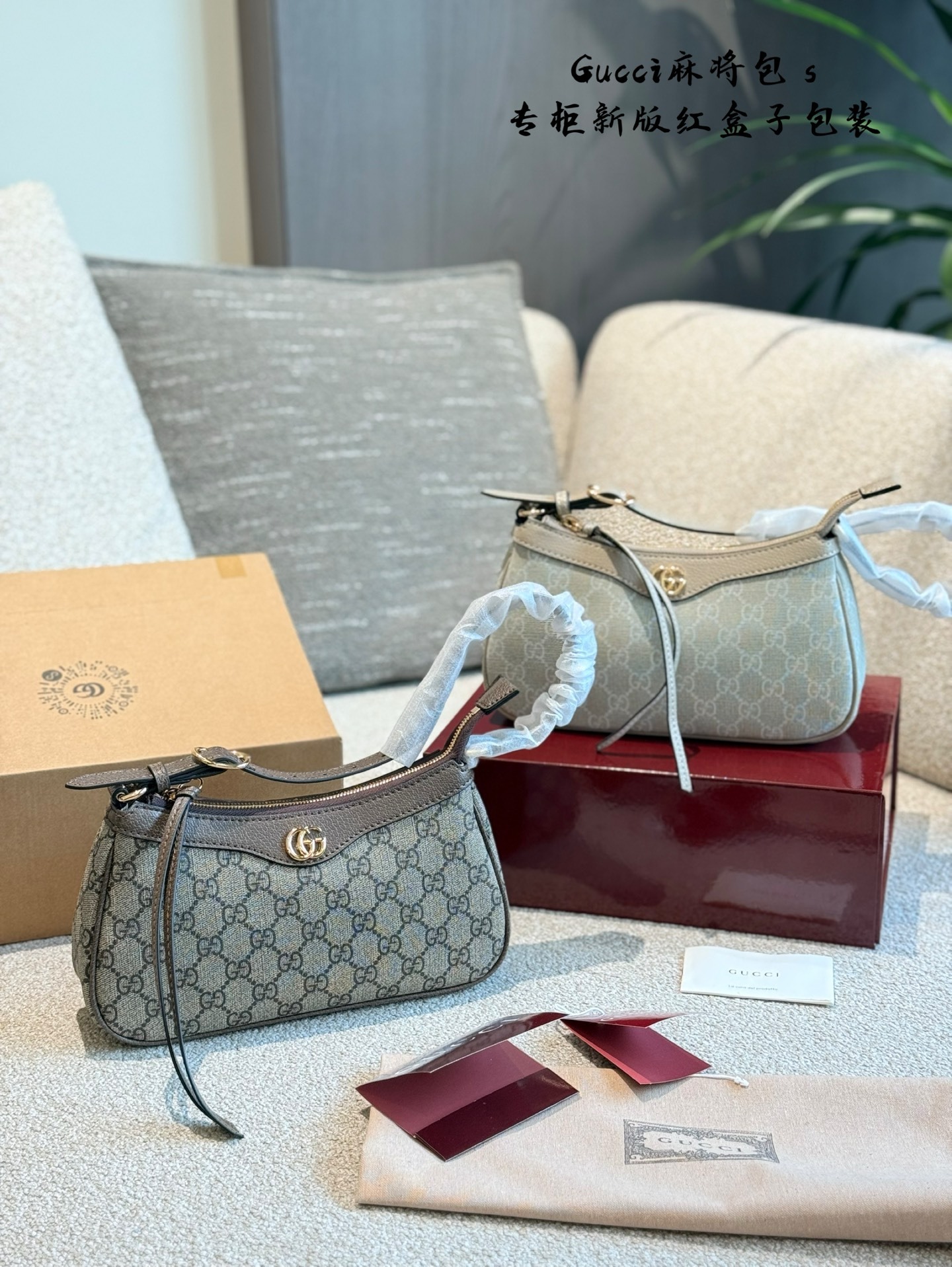 Gucci Silver Vintage-Inspired Bag 534