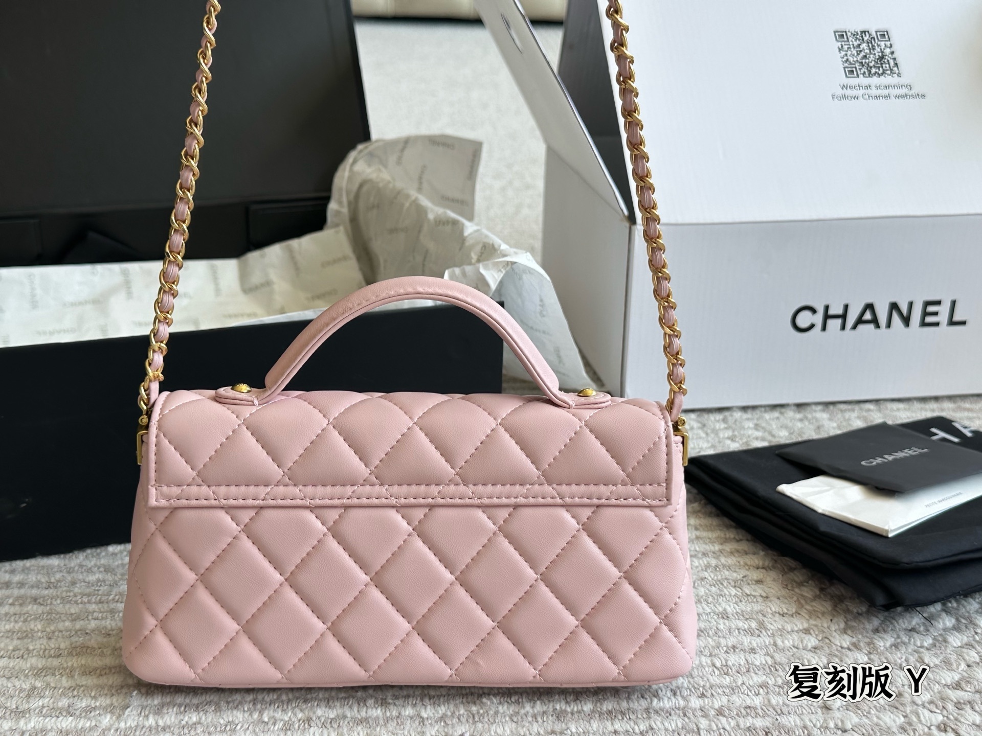 Chanel Rose Gold Quilted Bag 1394