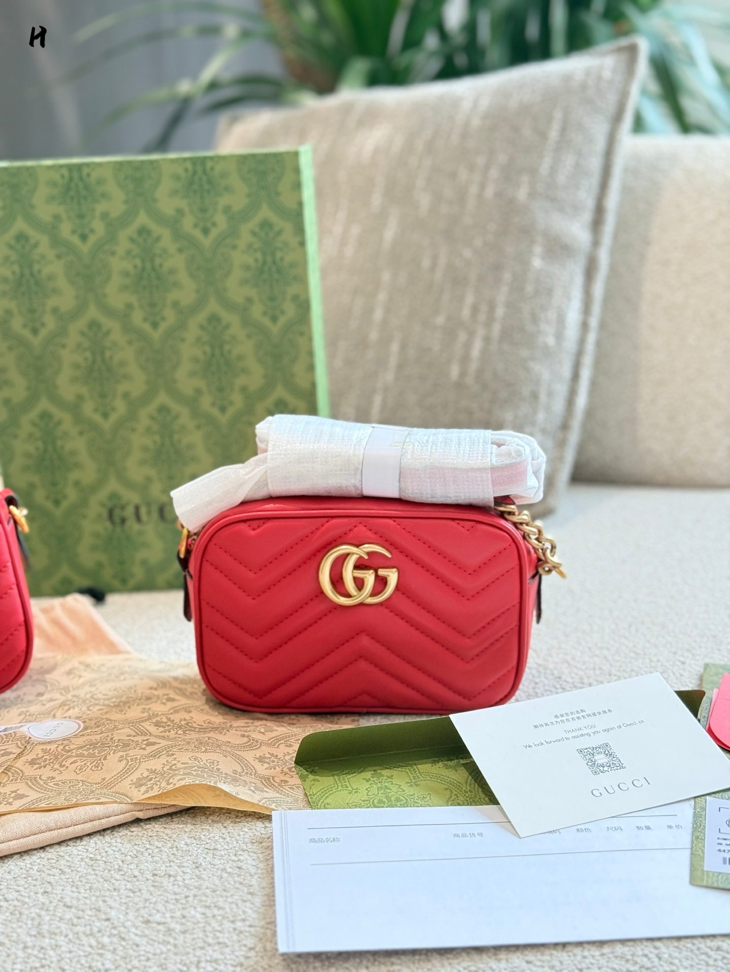 Gucci Rose Gold Quilted Bag 550