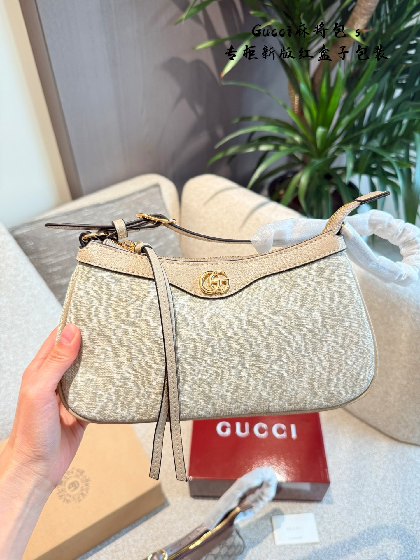 Gucci Silver Vintage-Inspired Bag 534