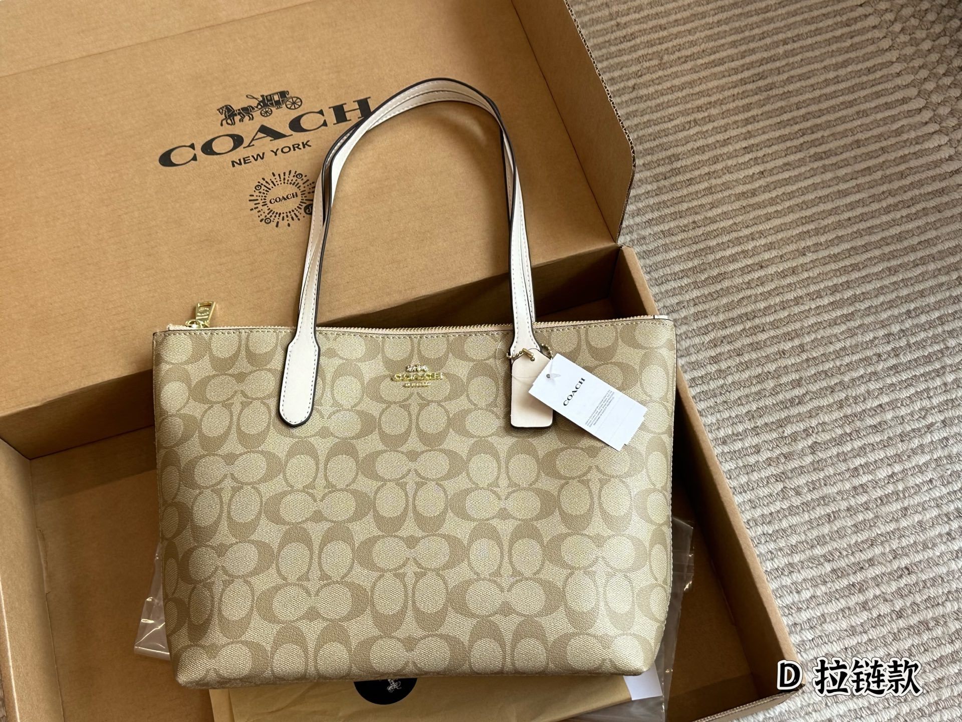Coach Brown Quilted Bag 004