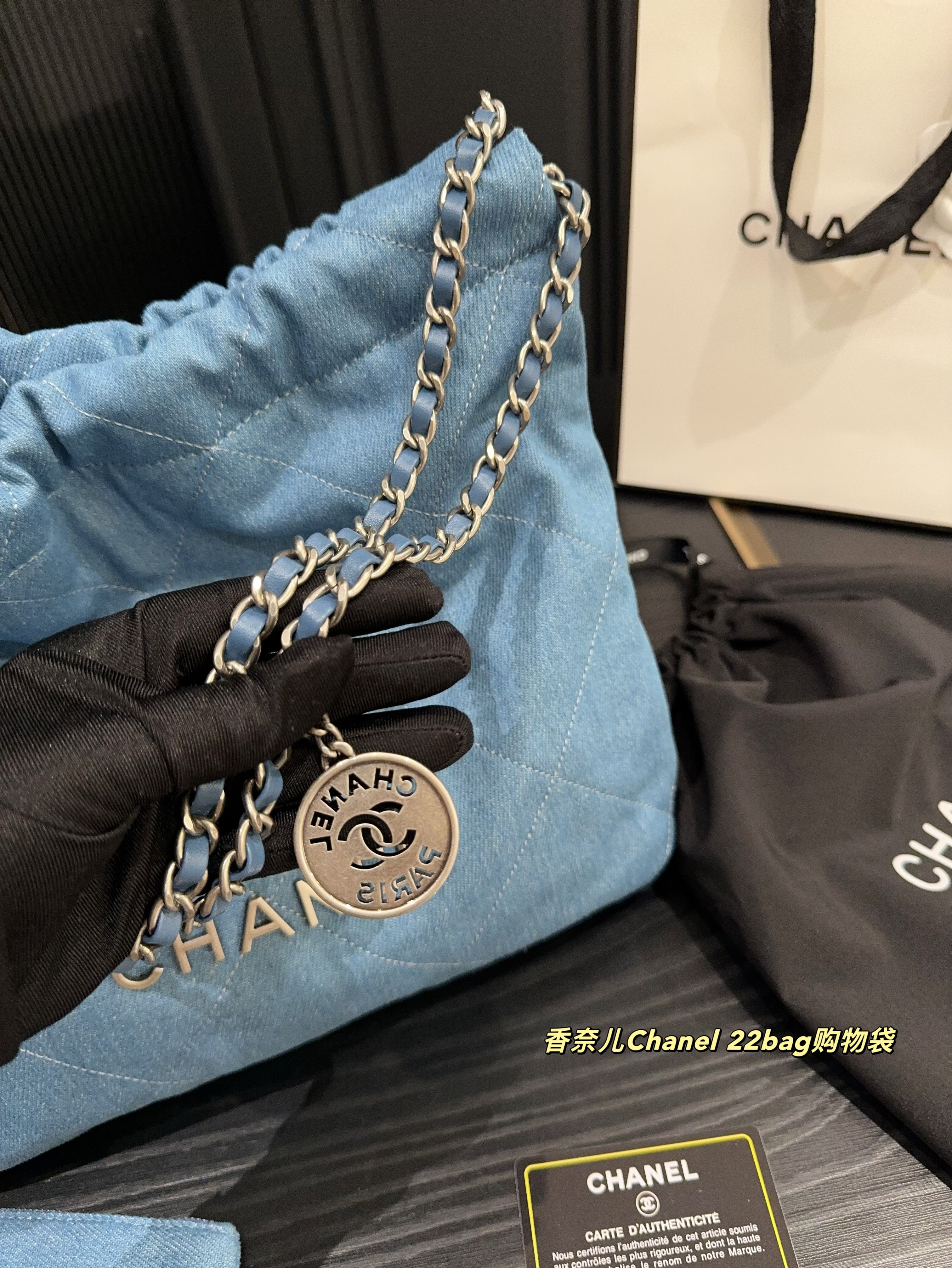 Chanel Blue Vintage-Inspired Bag 1254