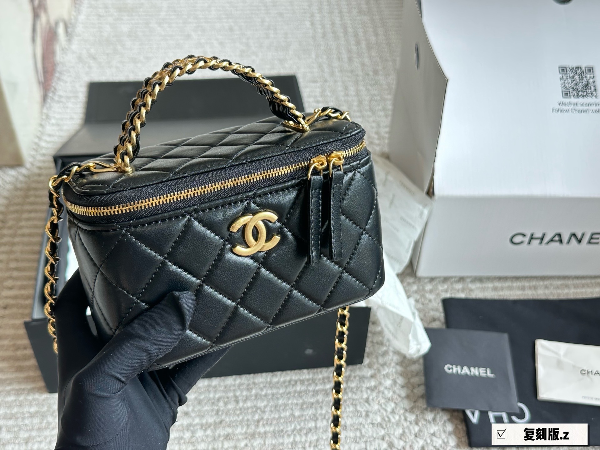 Chanel Black Quilted Bag 1205