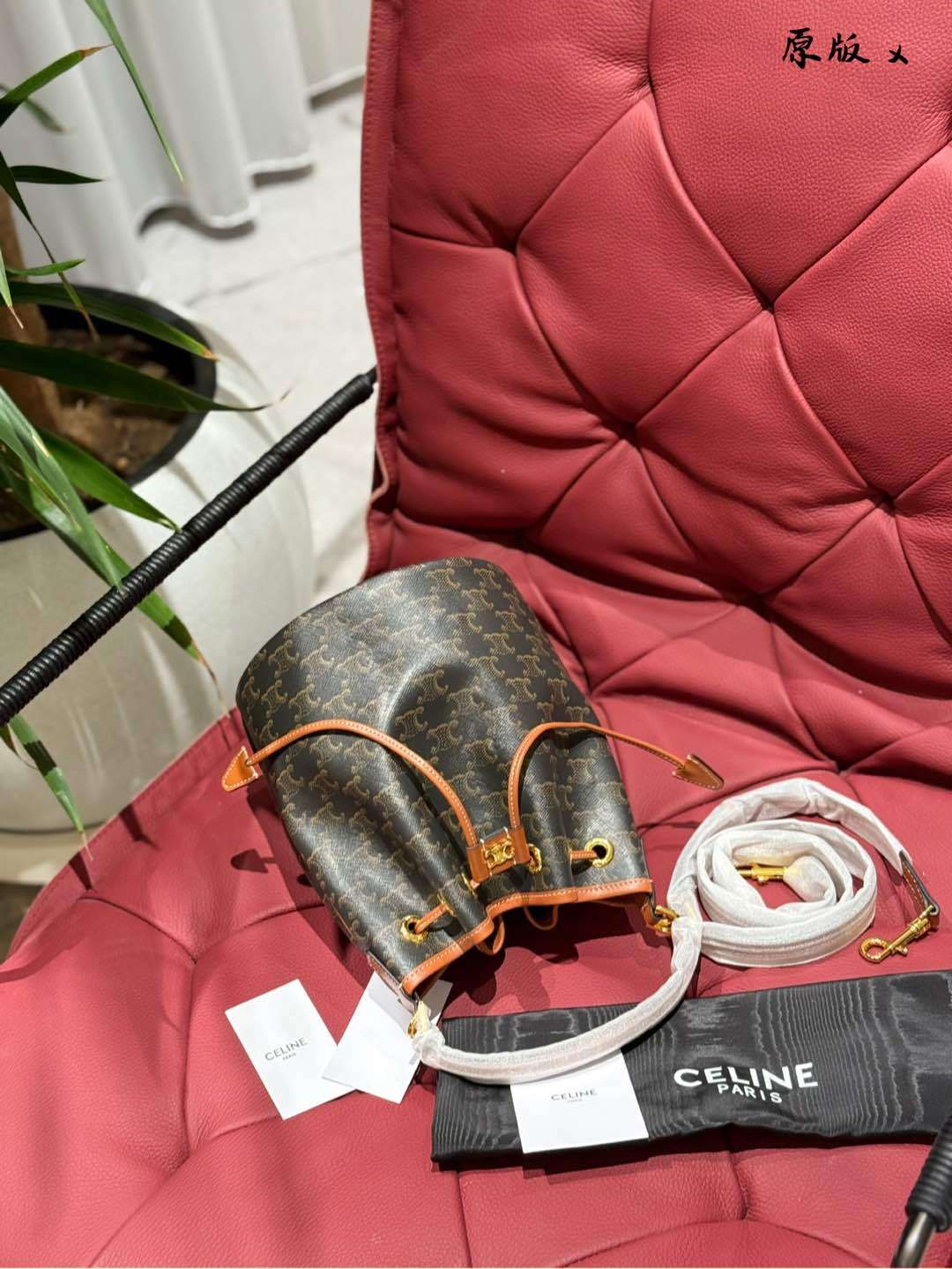 Celine Rose Gold Vintage-Inspired Bag 235