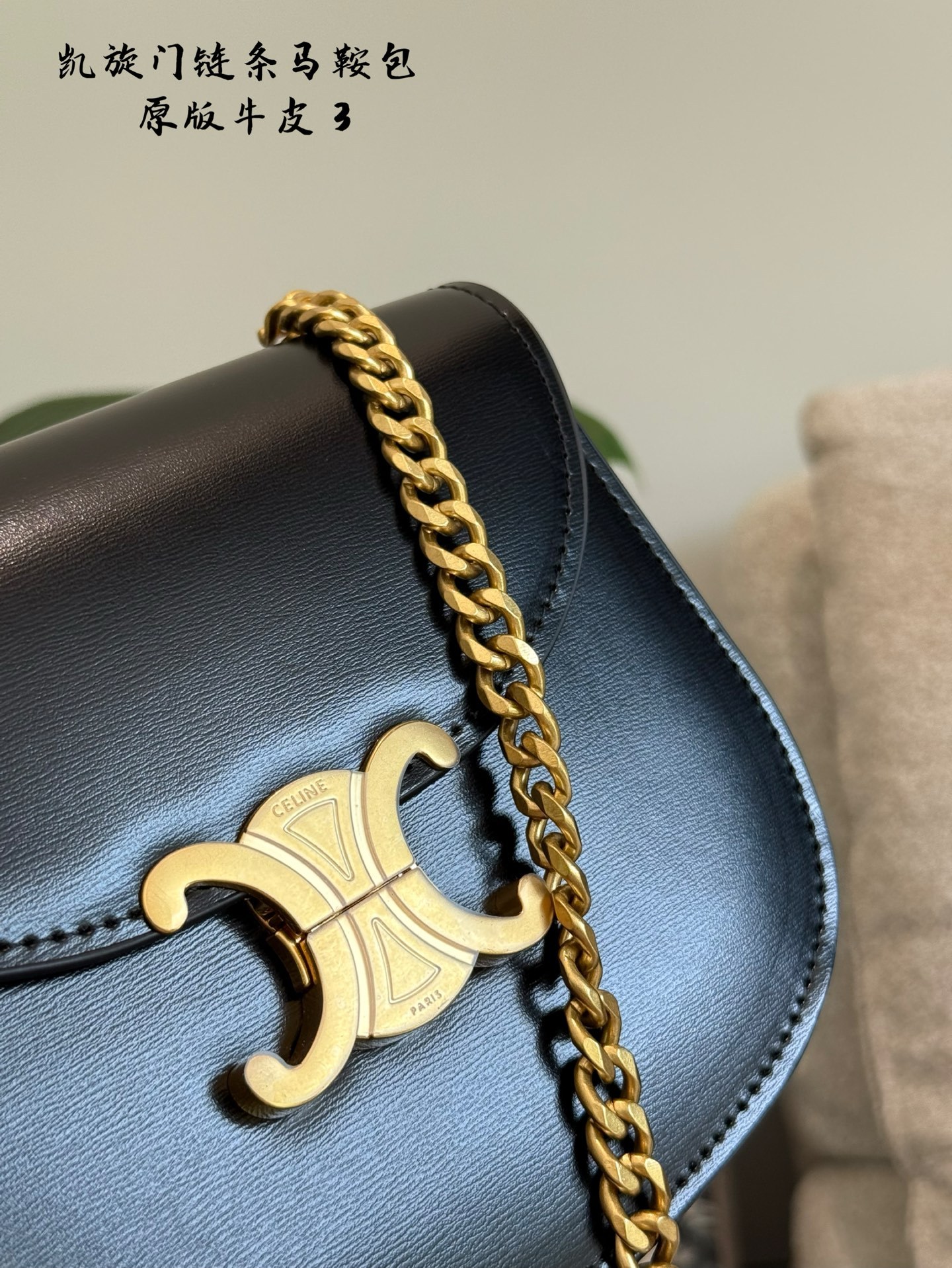 Celine Silver Vintage-Inspired Bag 242