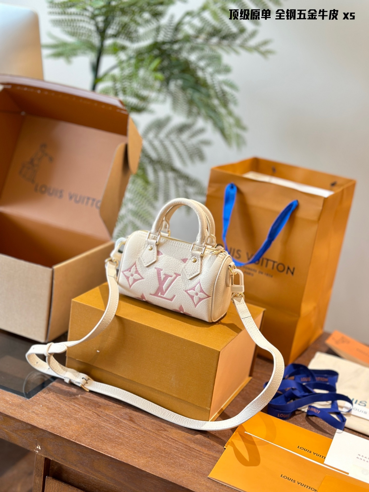 LV Orange Modern Bag 1443