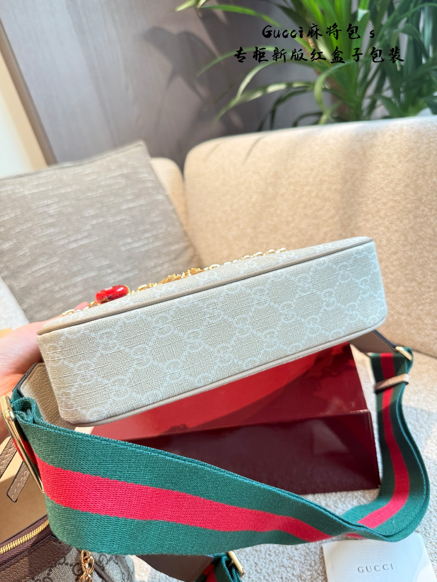 Gucci Silver Vintage-Inspired Bag 545