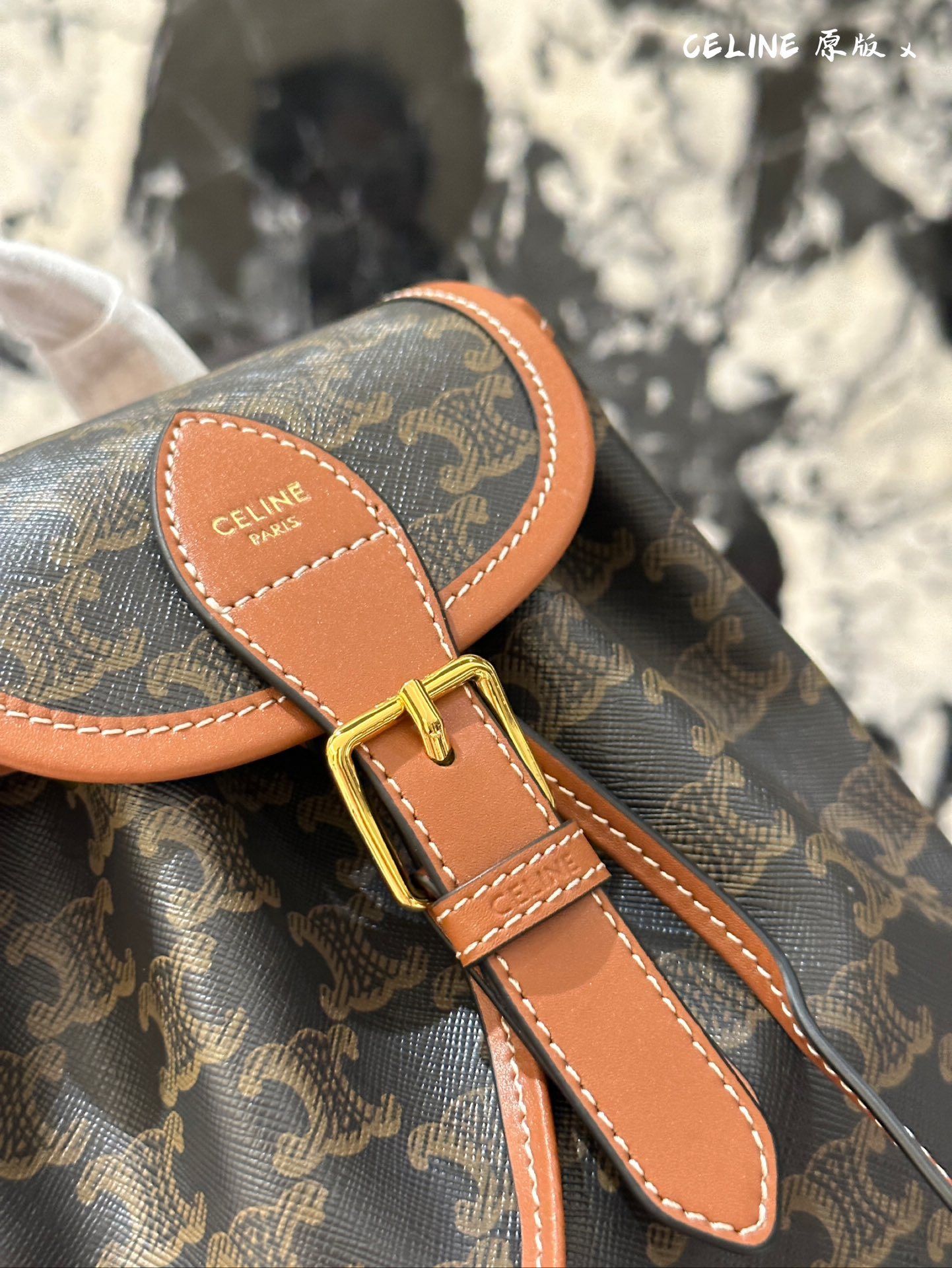 Celine Brown Quilted Bag 225
