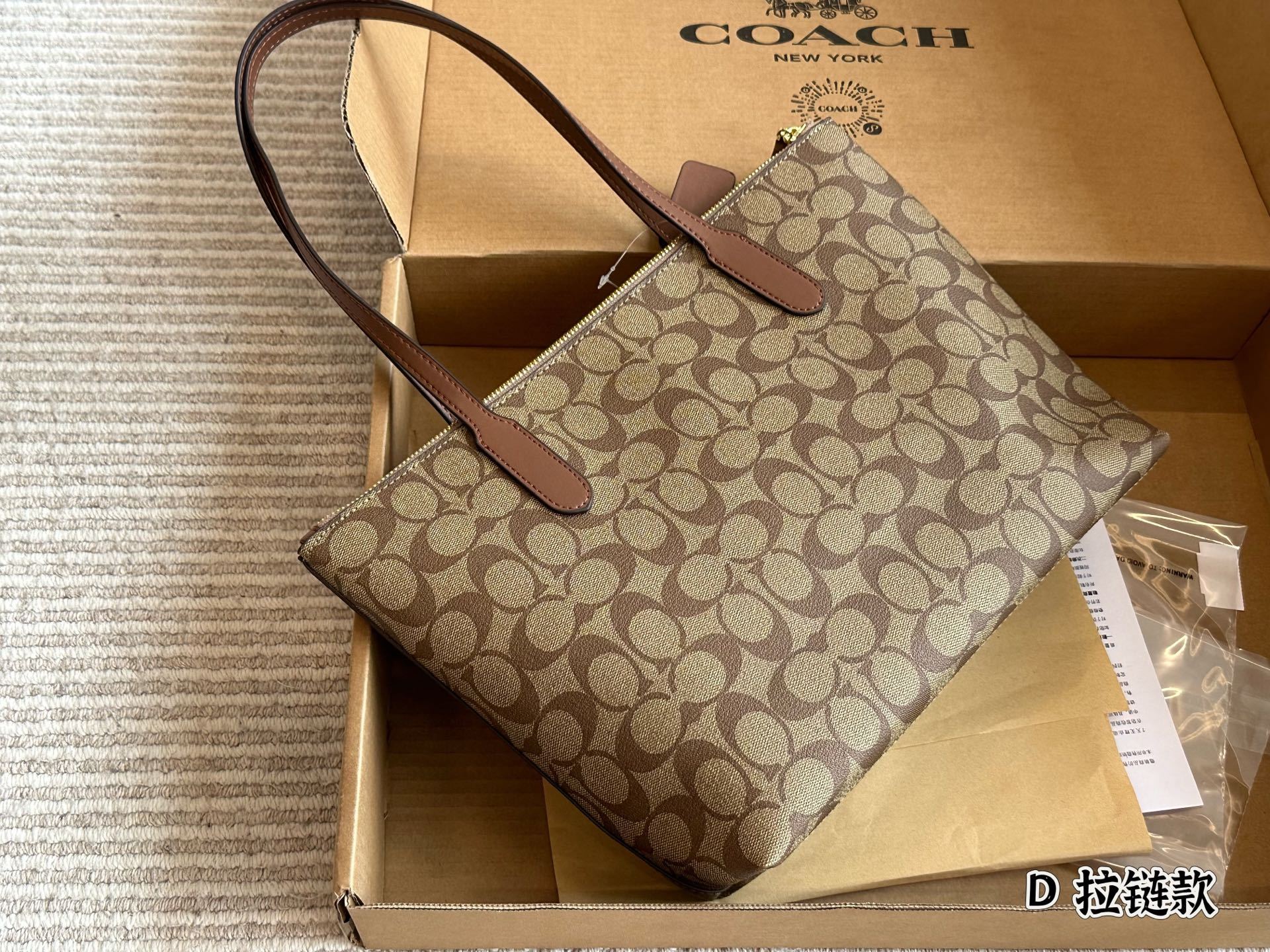 Coach Brown Quilted Bag 004