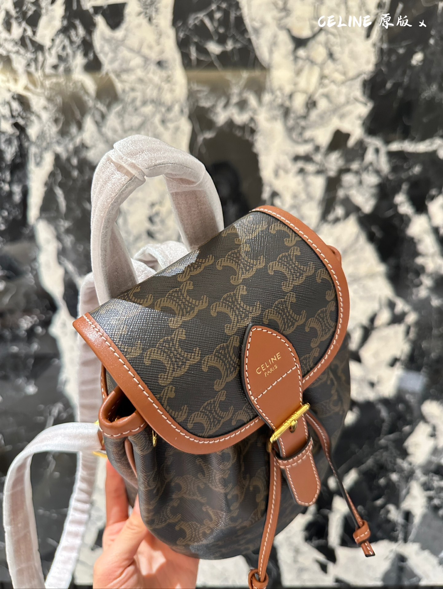 Celine Brown Quilted Bag 225